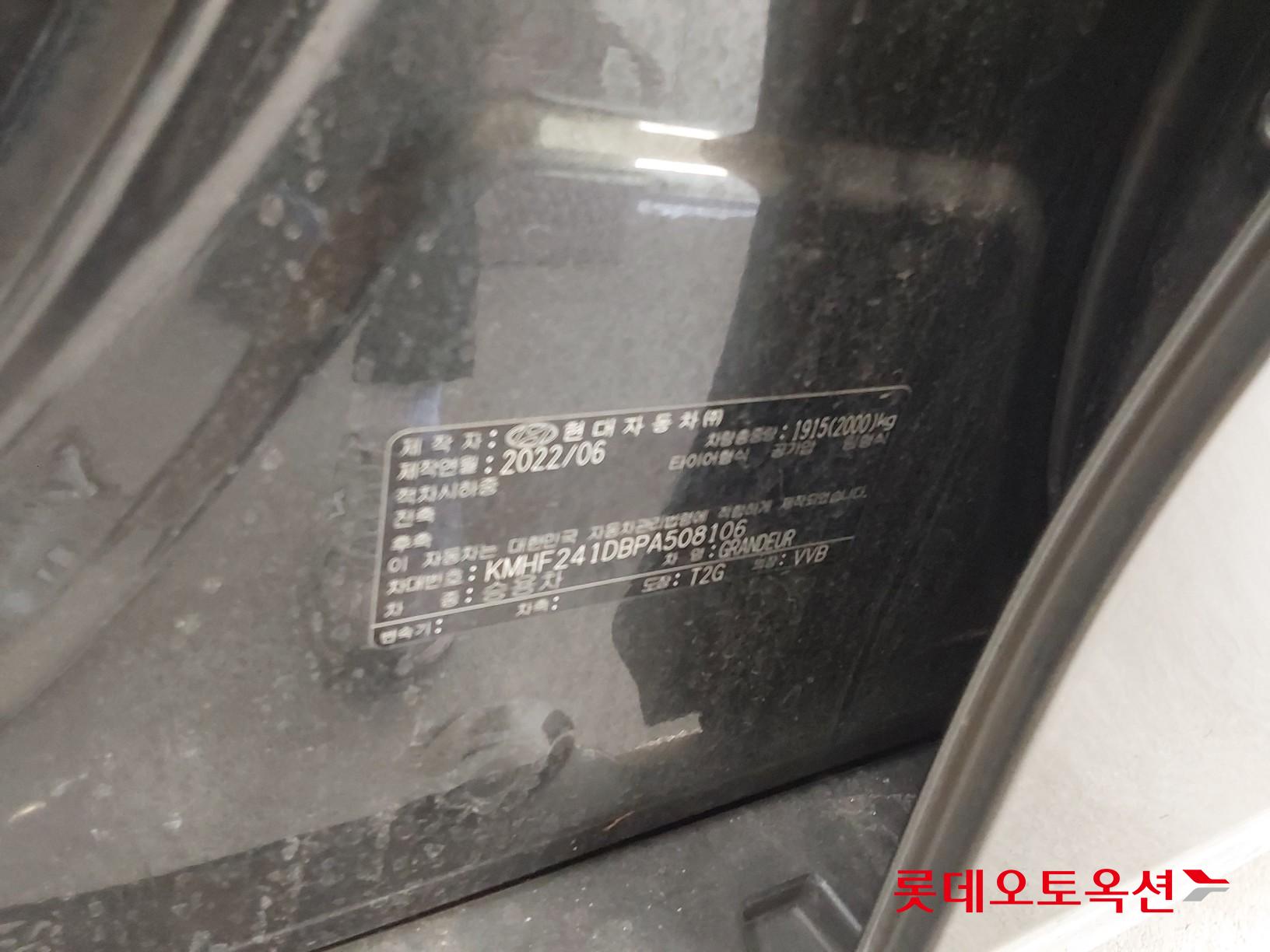 Hyundai Grandeur id 3441759 из Кореи 34