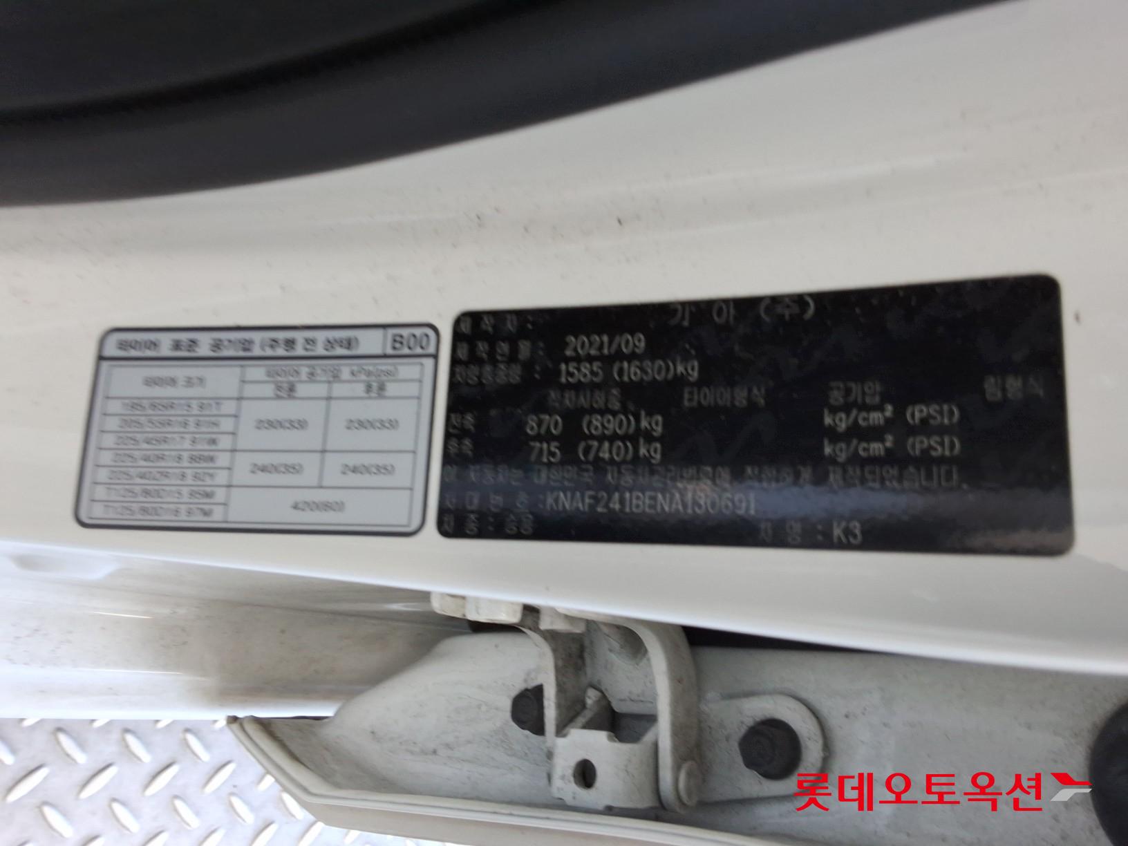 Kia K3 id 3446751 из Кореи 34