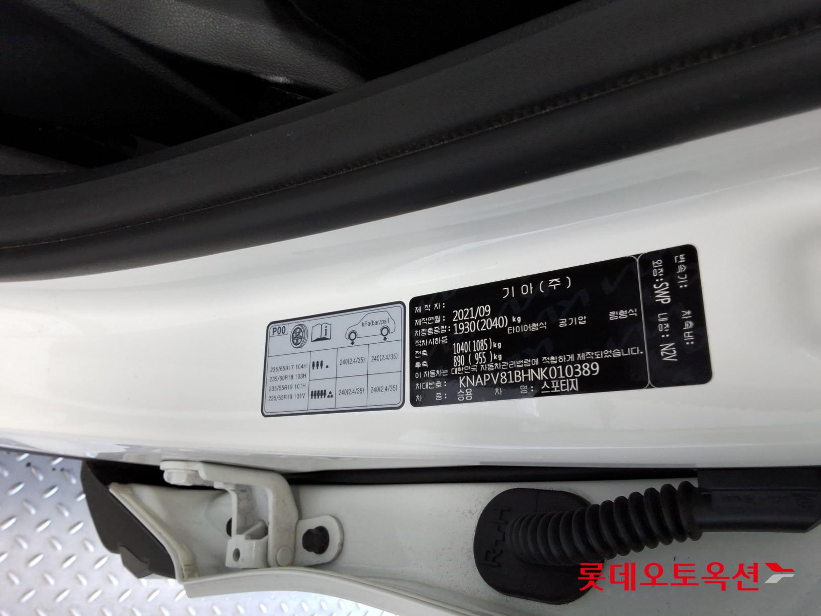 Kia Sportage id 3446766 из Кореи 34