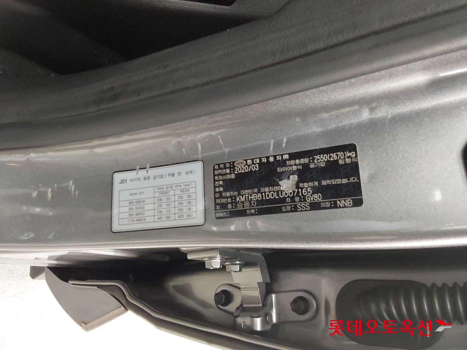 Hyundai GV80 id 3436627 из Кореи 34