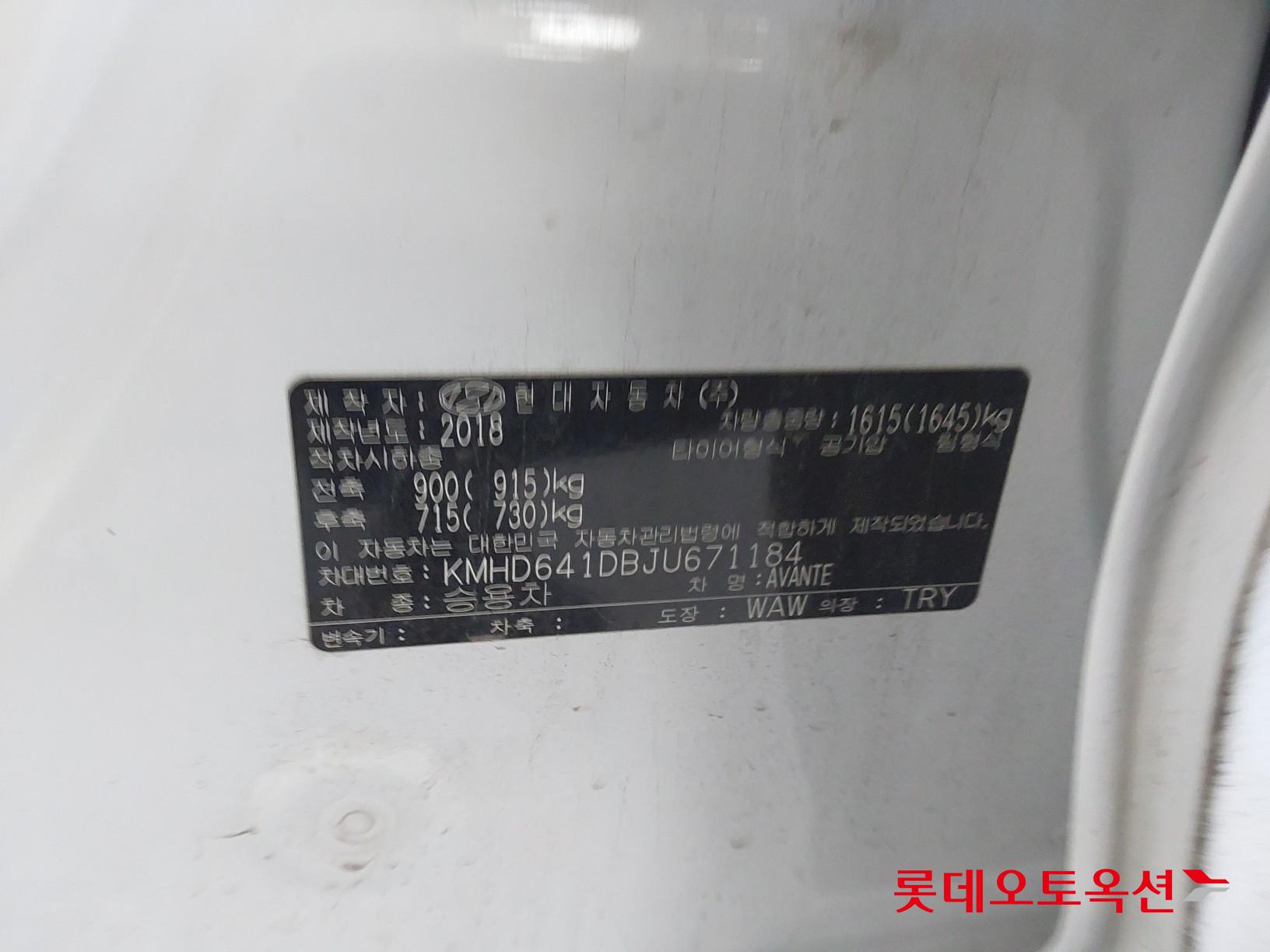 Hyundai Avante id 3446674 из Кореи 35