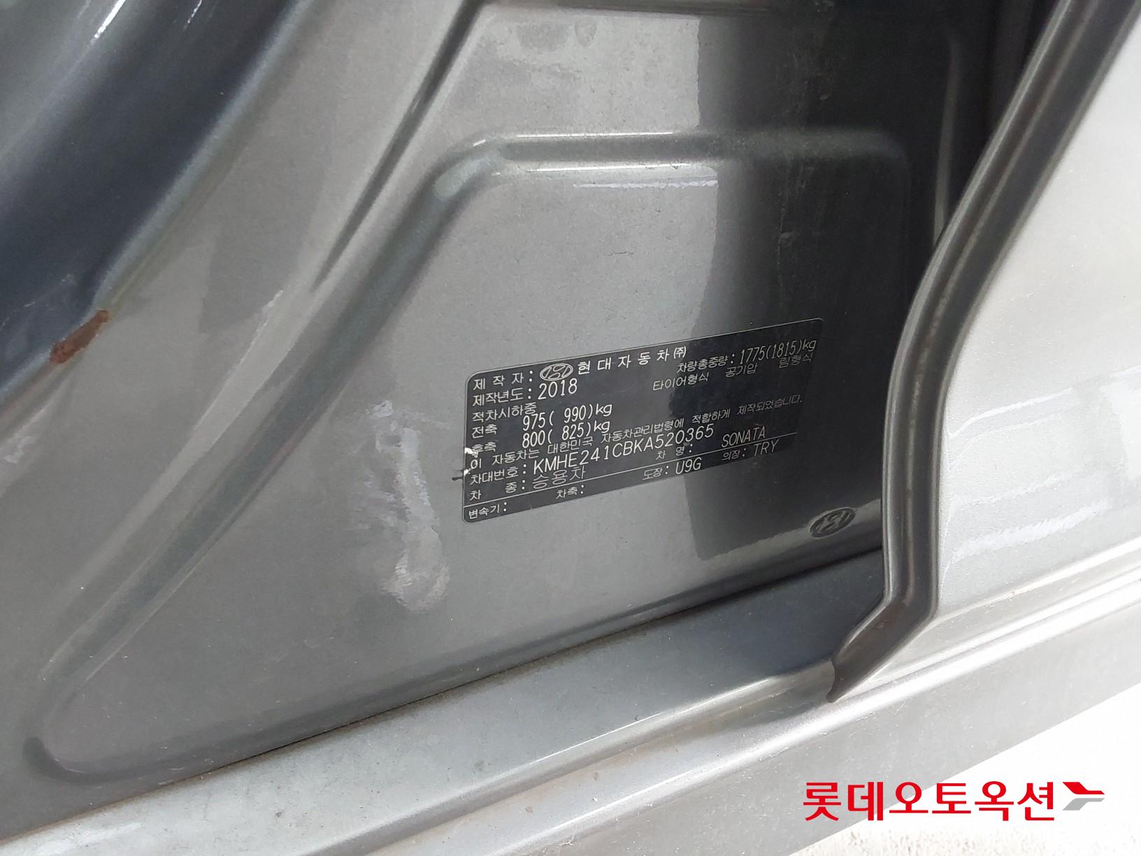 Hyundai Sonata id 3441758 из Кореи 33