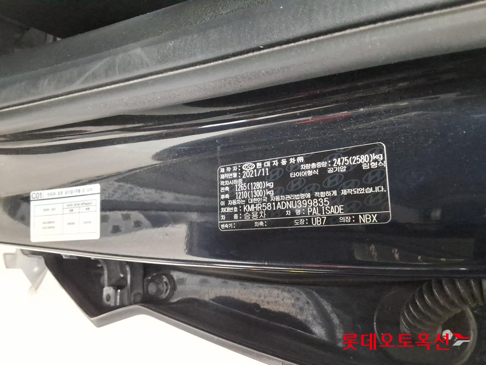 Hyundai Palisade id 3446691 из Кореи 34