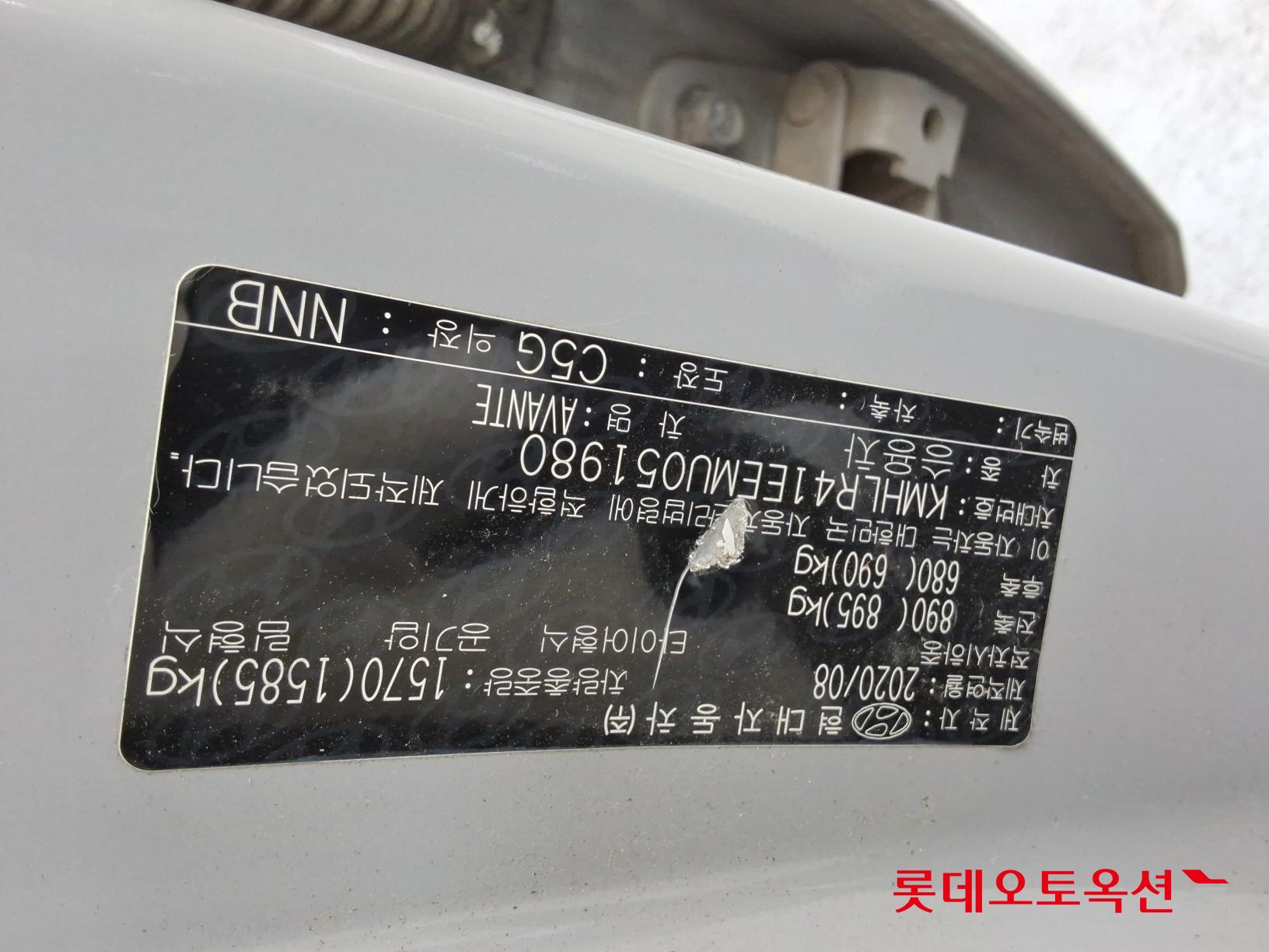 Hyundai Avante id 3441765 из Кореи 33