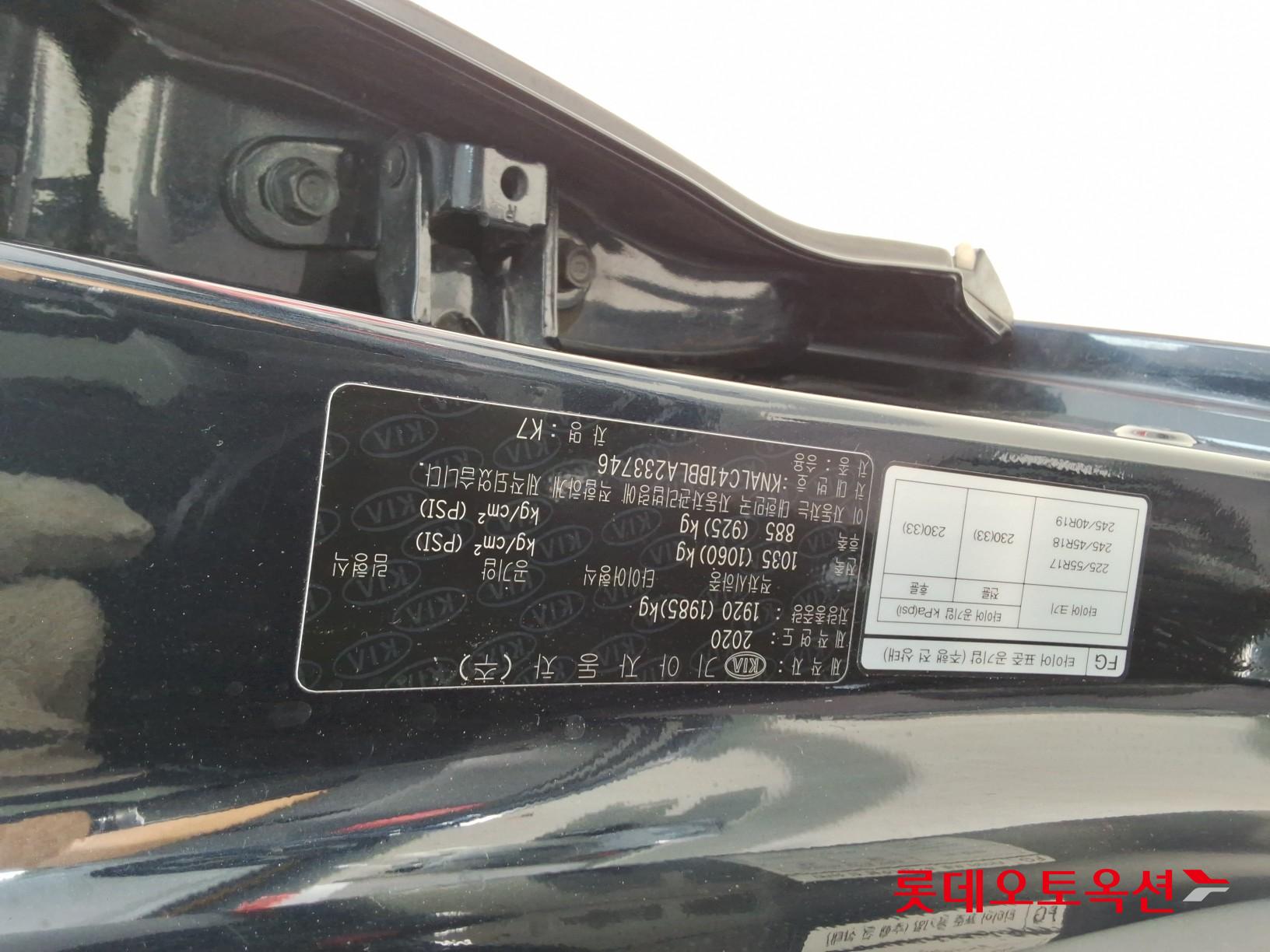 Kia K7 id 3441801 из Кореи 33