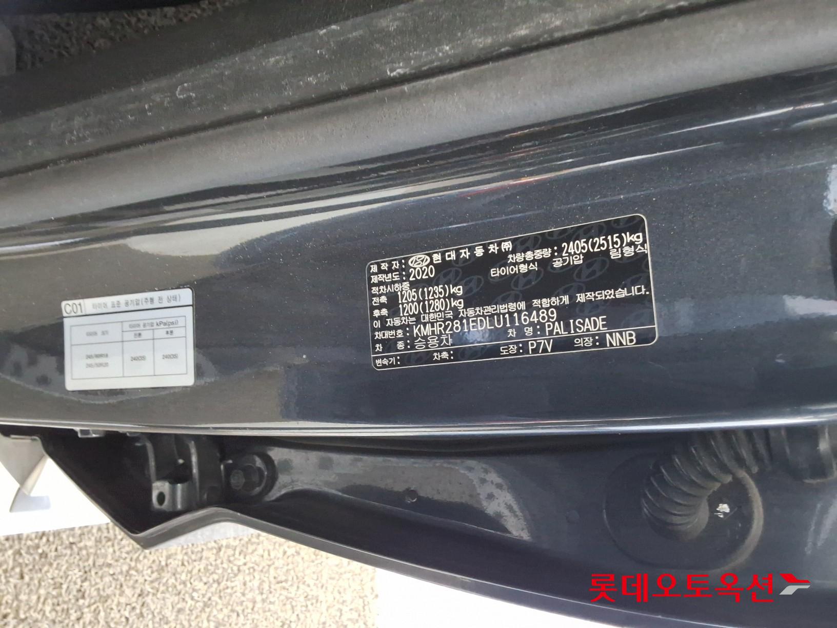 Hyundai Palisade id 3436620 из Кореи 35