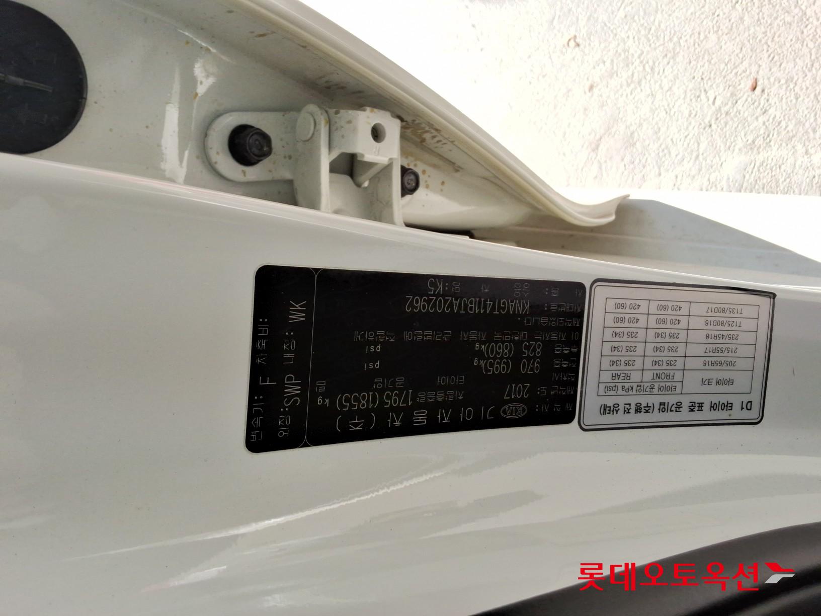 Kia K5 id 3446760 из Кореи 34