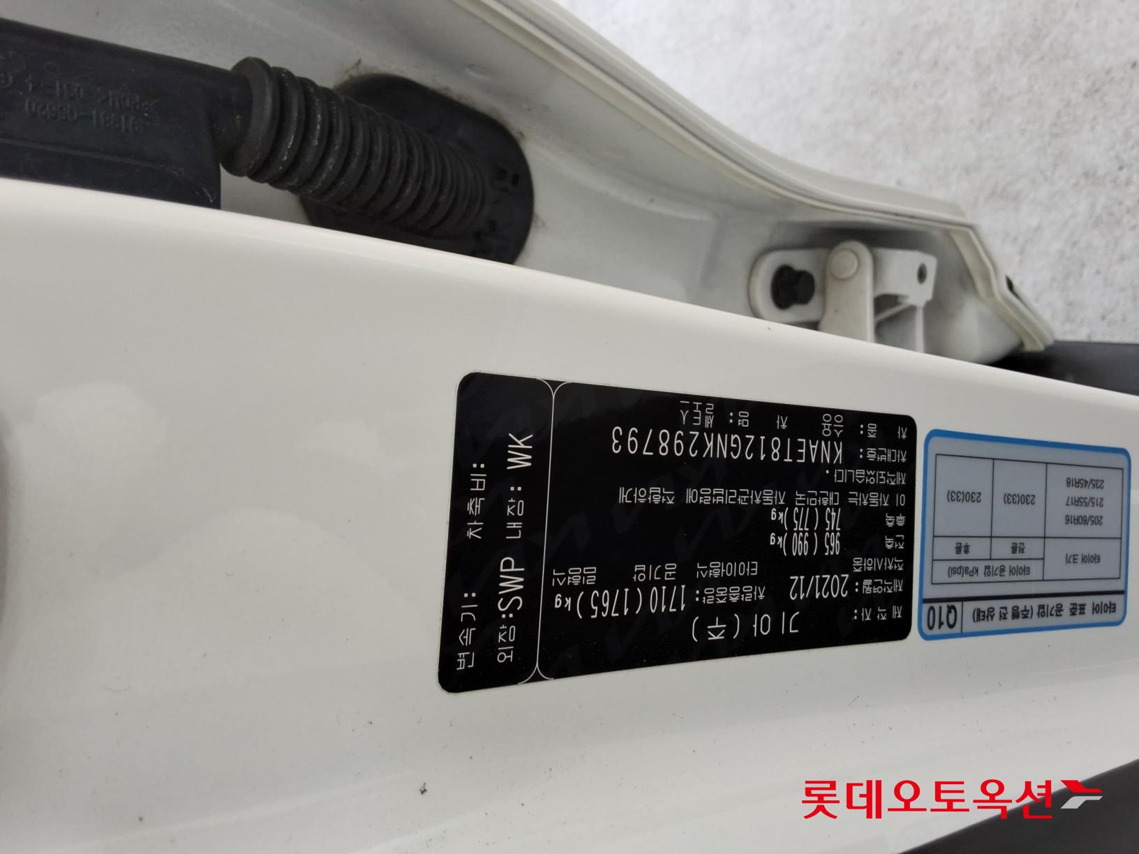 Kia Seltos id 3436666 из Кореи 33