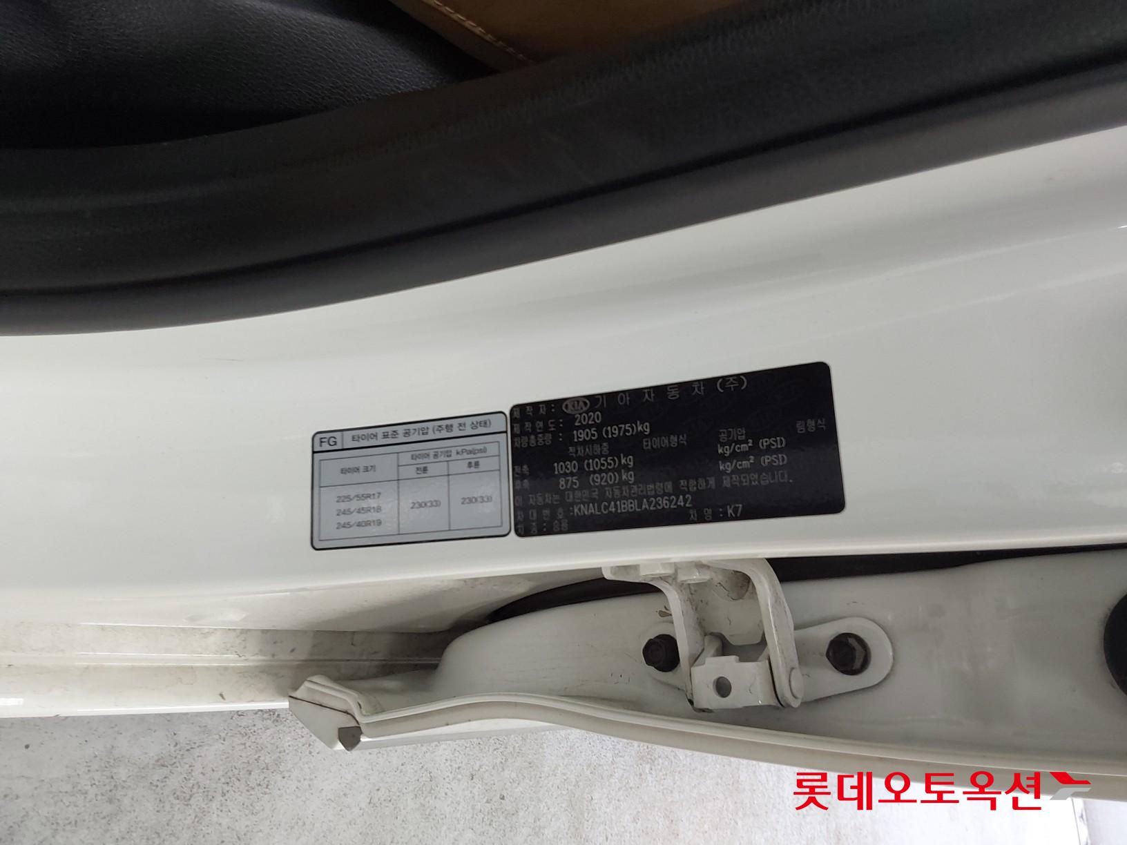 Kia K7 id 3441789 из Кореи 34