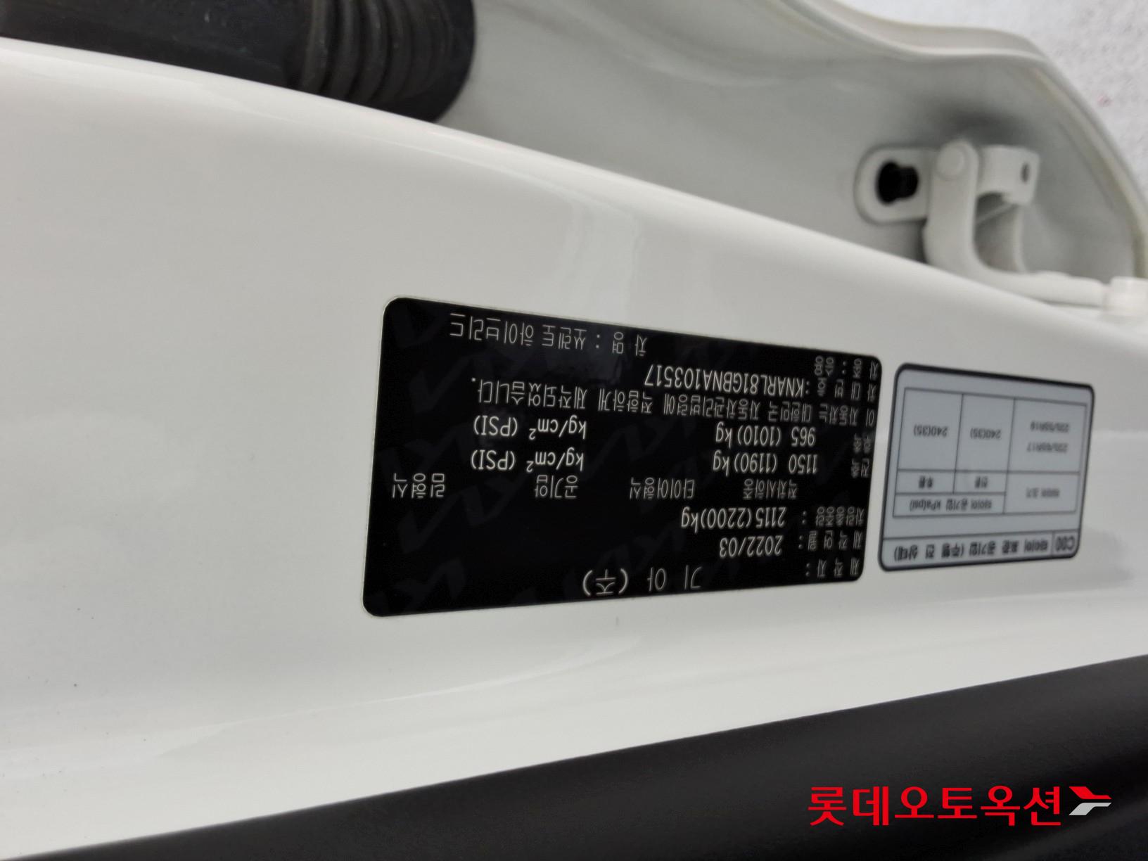 Kia Sorento Hybrid id 3441781 из Кореи 33