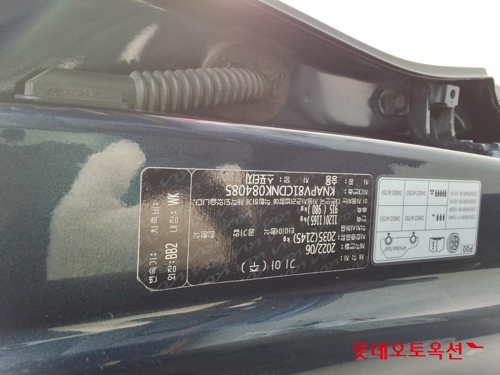 Kia Sportage id 3441782 из Кореи 33