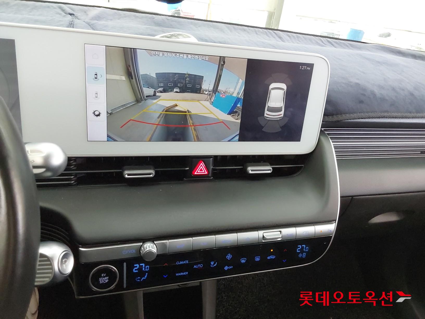 Hyundai IONIQ 5 id 3441736 из Кореи 32