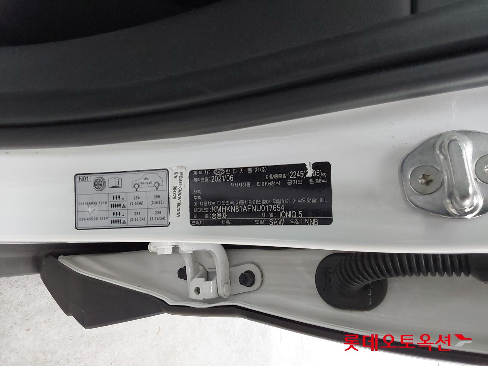 Hyundai IONIQ 5 id 3441736 из Кореи 34