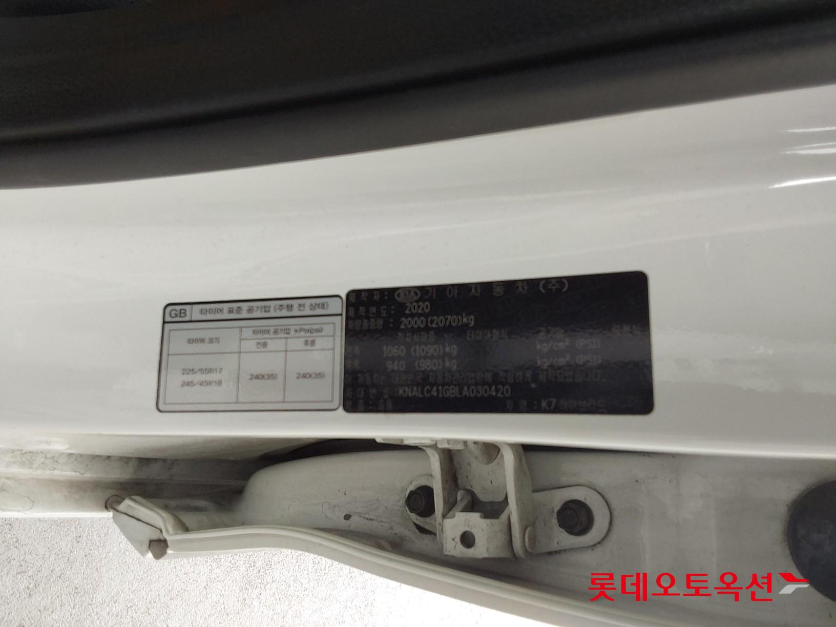 Kia K7 Hybrid id 3466792 из Кореи 34