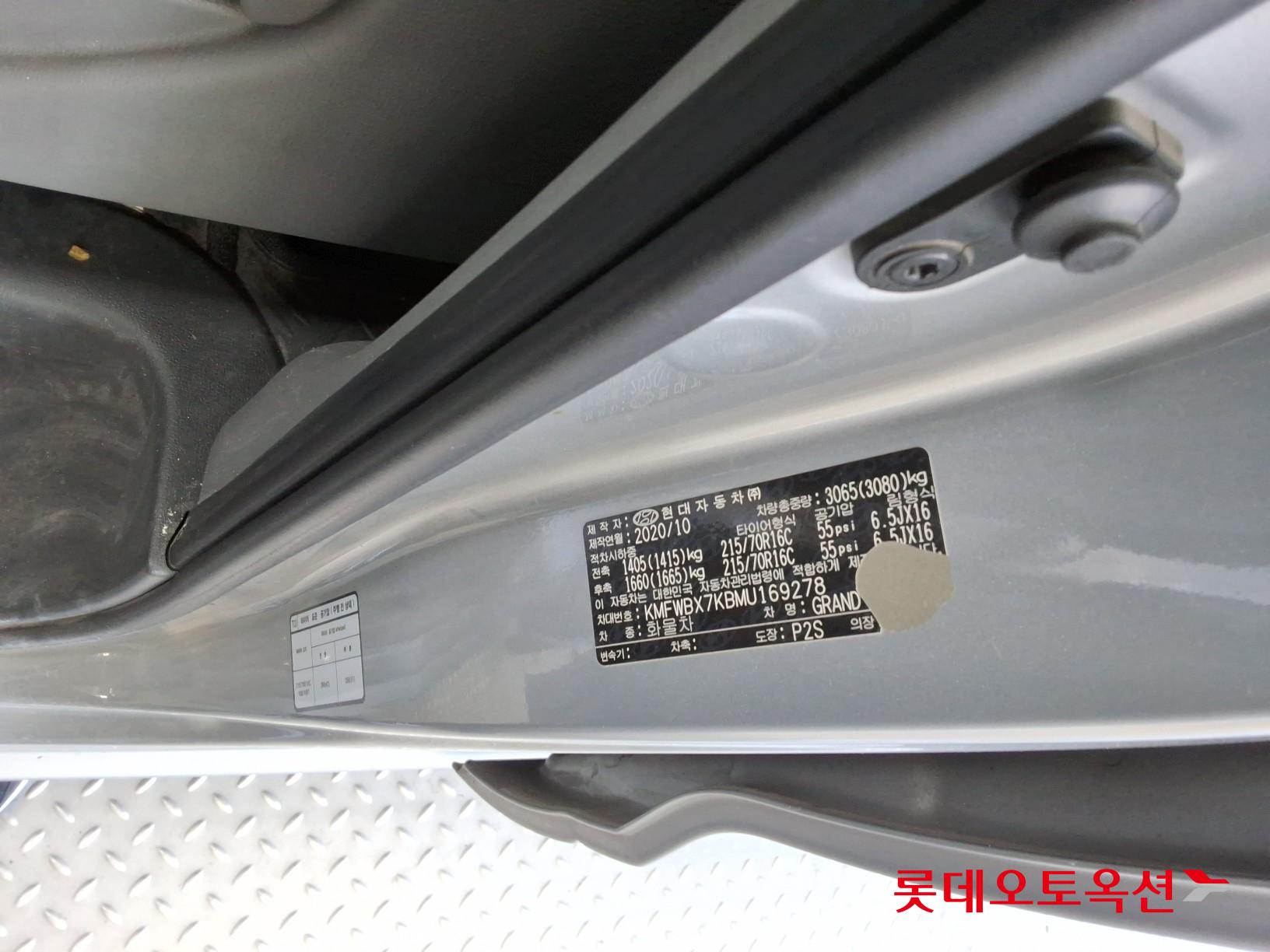 Hyundai Grand Starex id 3441742 из Кореи 33