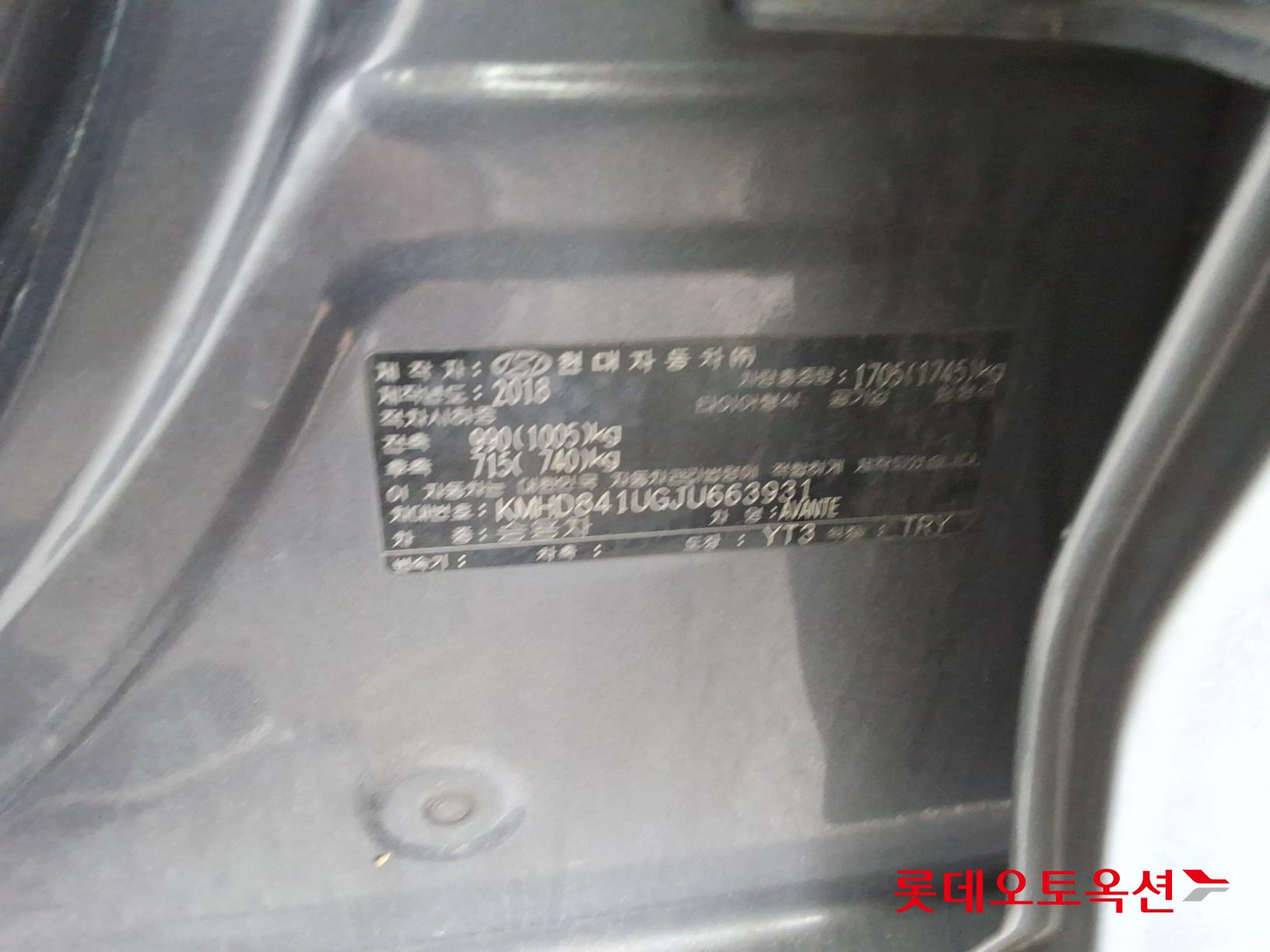 Hyundai Avante id 3441752 из Кореи 34