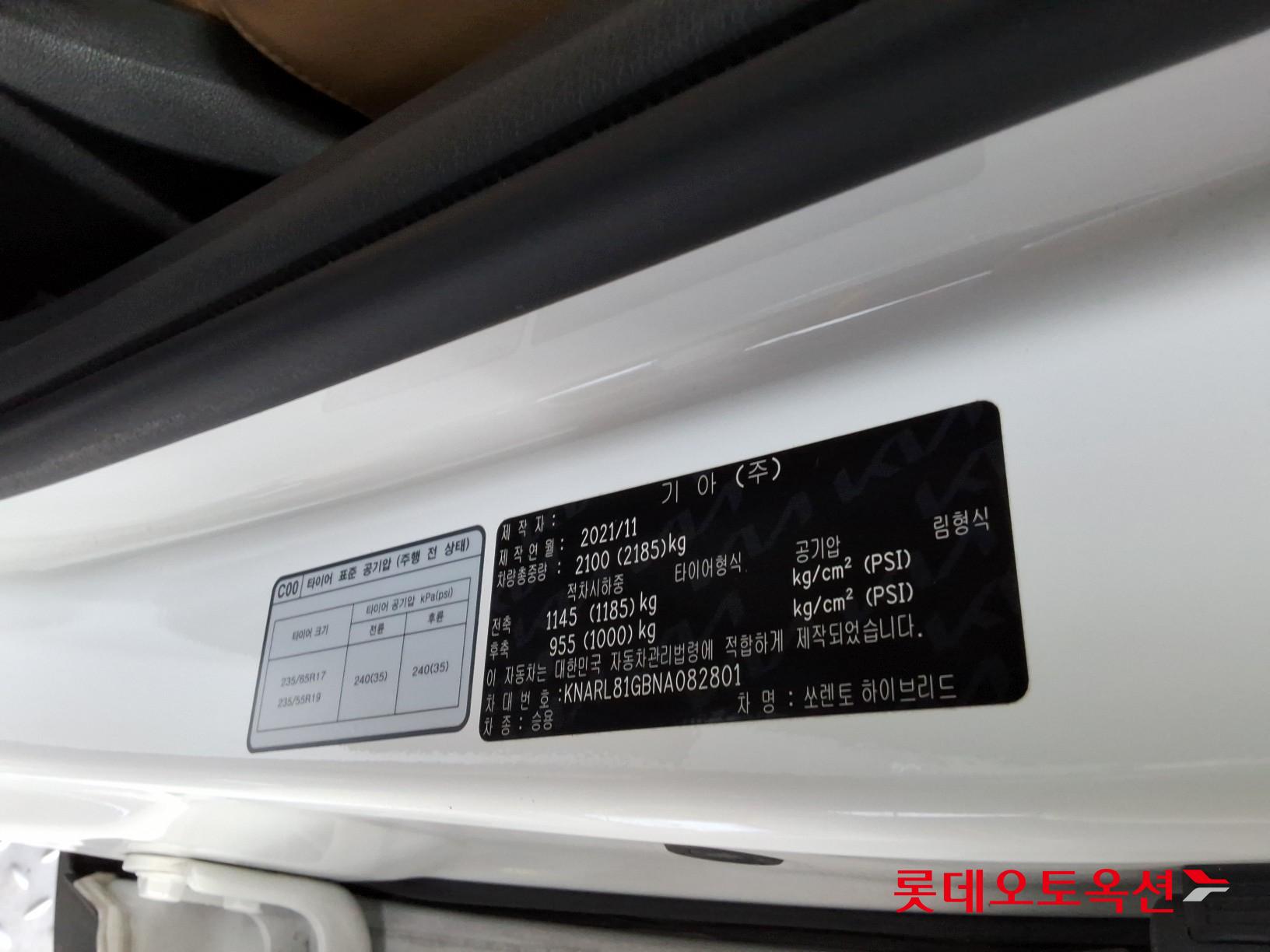 Kia Sorento Hybrid id 3436638 из Кореи 34