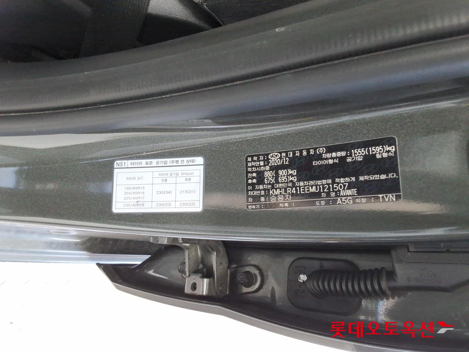 Hyundai Avante id 3441755 из Кореи 34