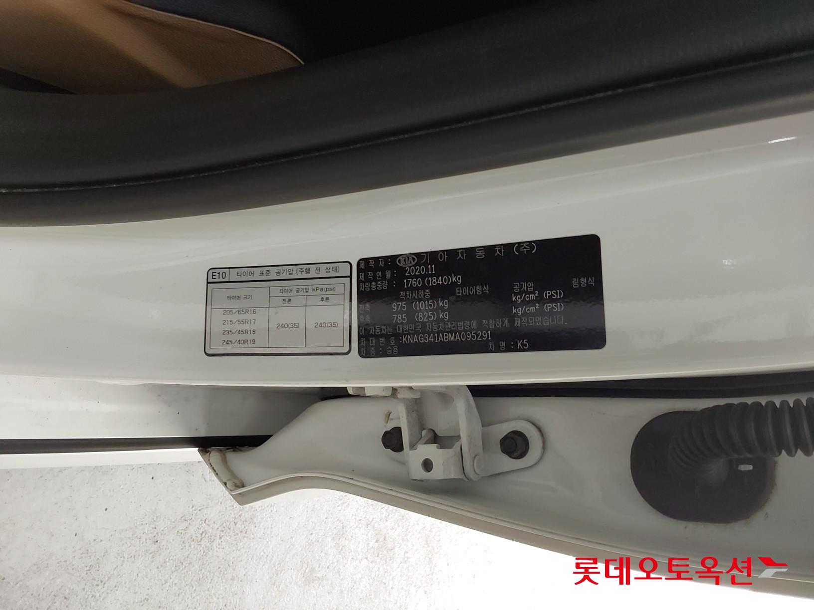 Kia K5 id 3441819 из Кореи 34