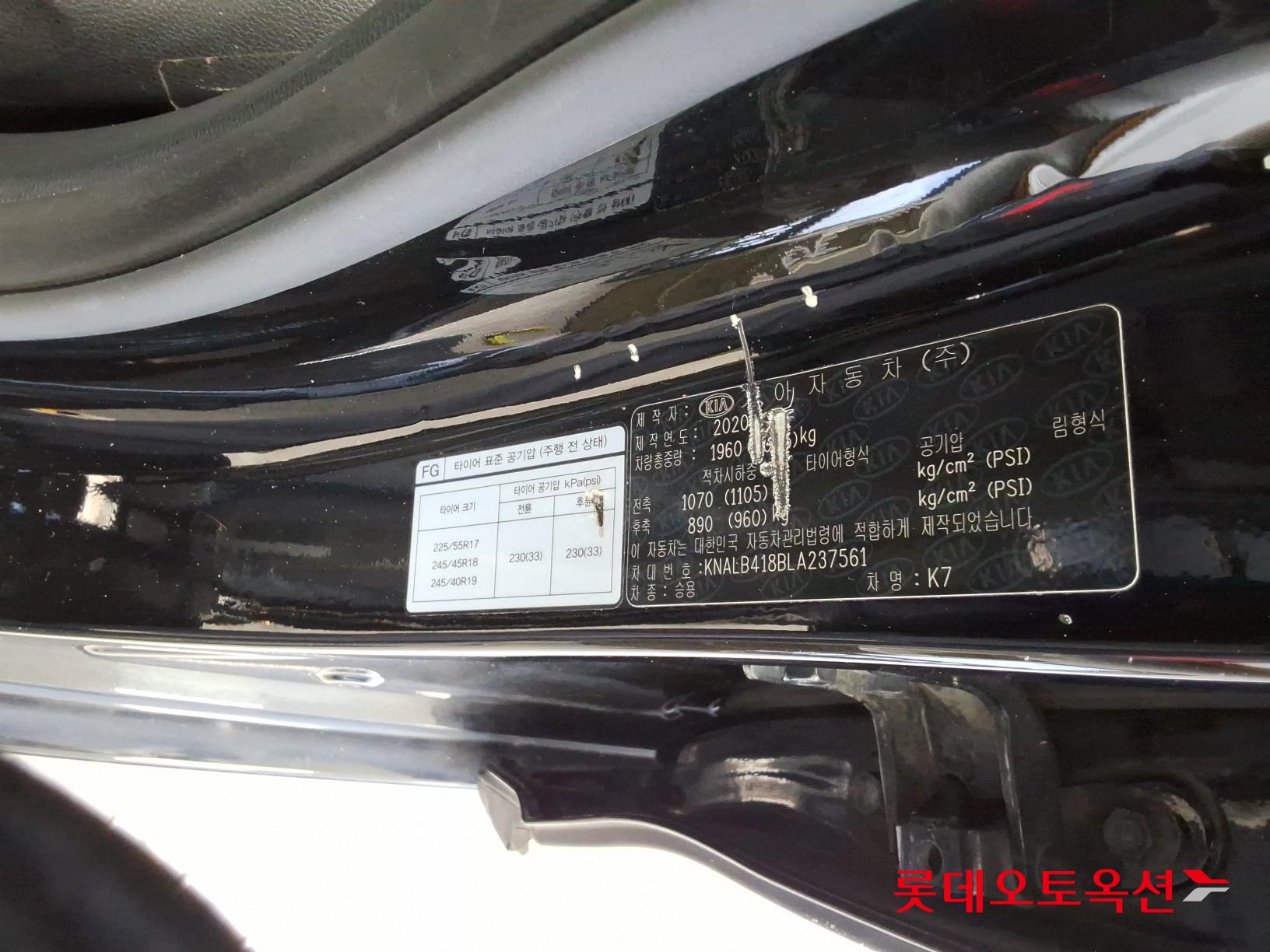 Kia K7 id 3441783 из Кореи 34