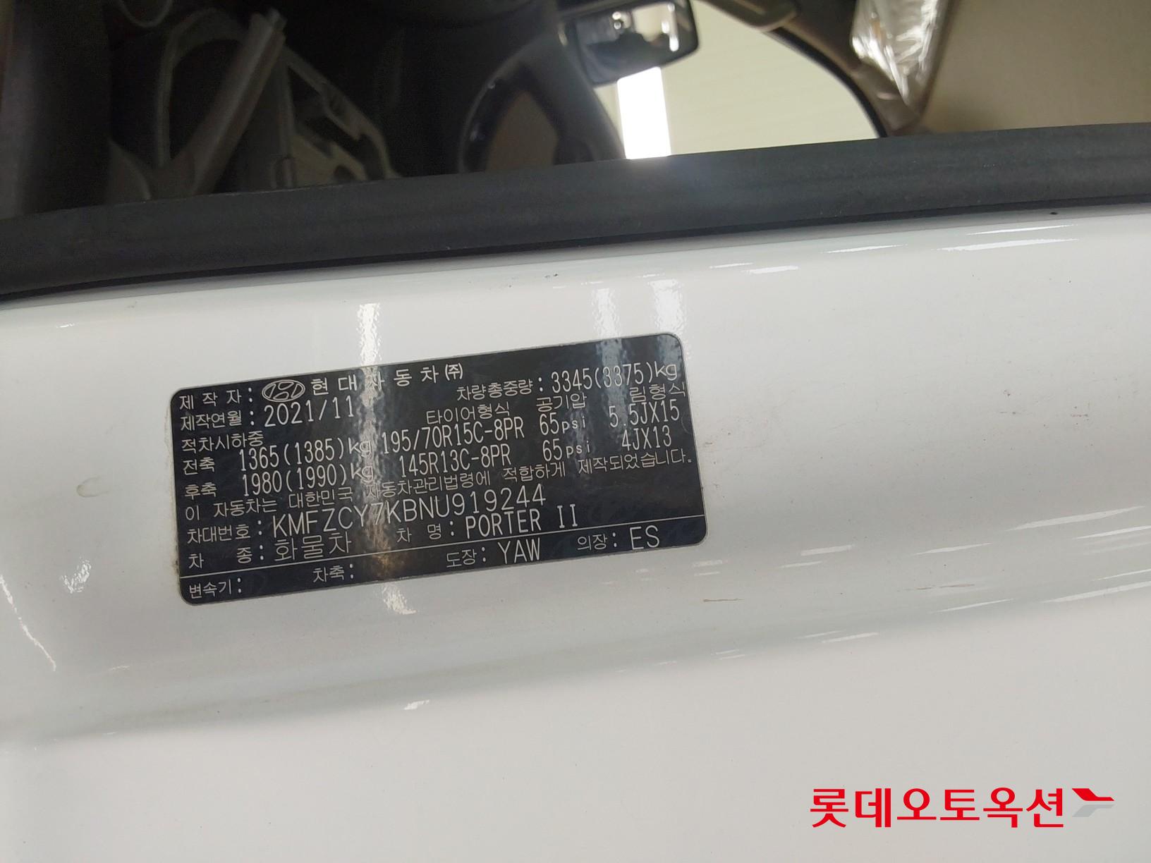 Hyundai Porter II id 3436580 из Кореи 35