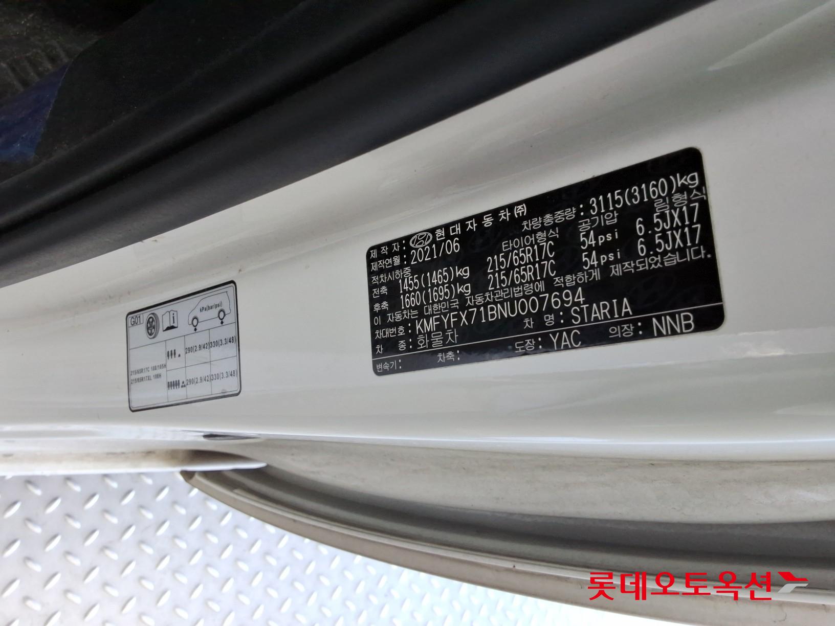 Hyundai Staria id 3441740 из Кореи 34