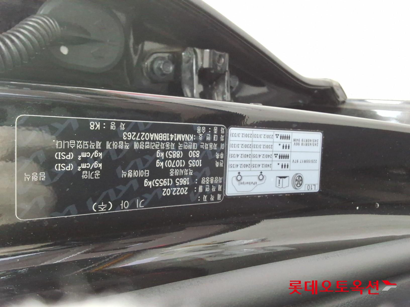 Kia K8 id 3436634 из Кореи 33