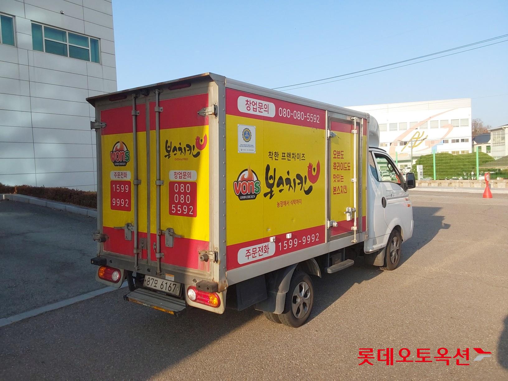 Hyundai Porter II  frozen tower car 2020 Белый из Кореи, фото 6