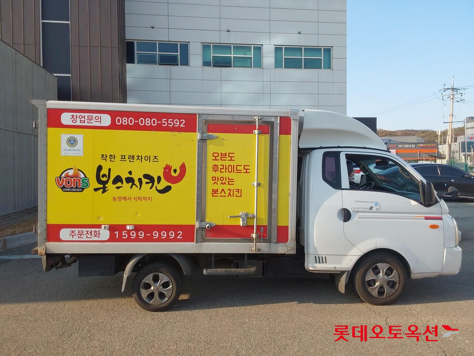 Hyundai Porter II  frozen tower car id 3436616 из Кореи 7