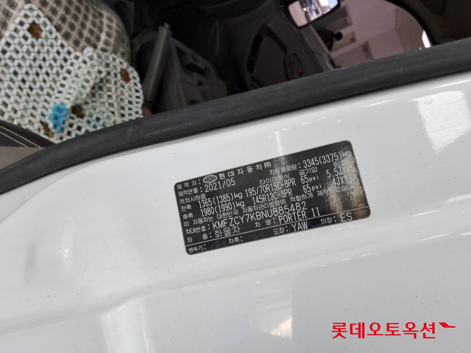 Hyundai Porter II id 3441763 из Кореи 33