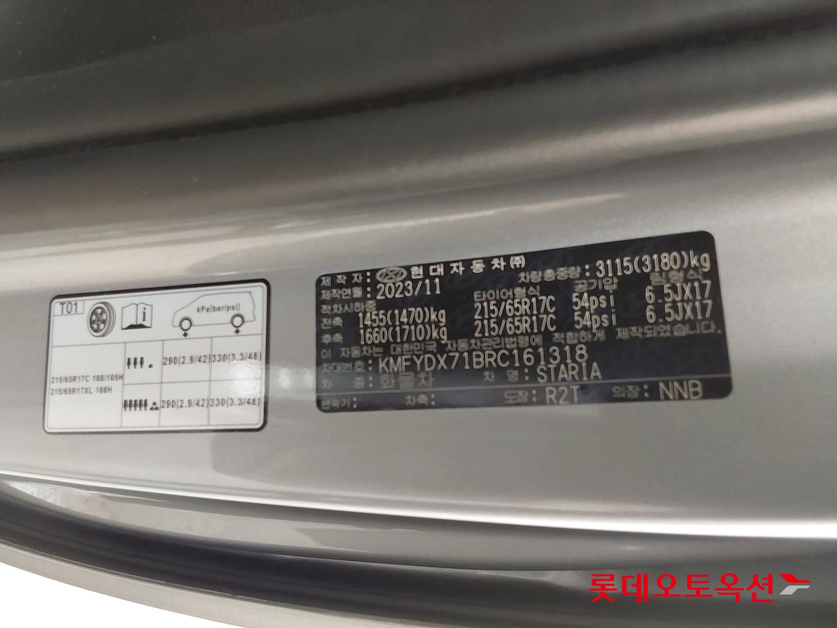 Hyundai Staria id 3441770 из Кореи 34