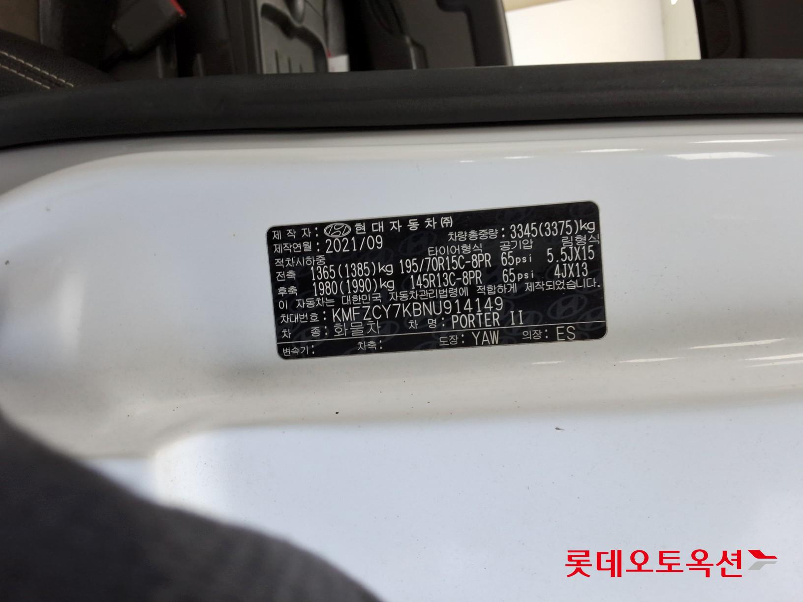 Hyundai Porter II id 3446710 из Кореи 33