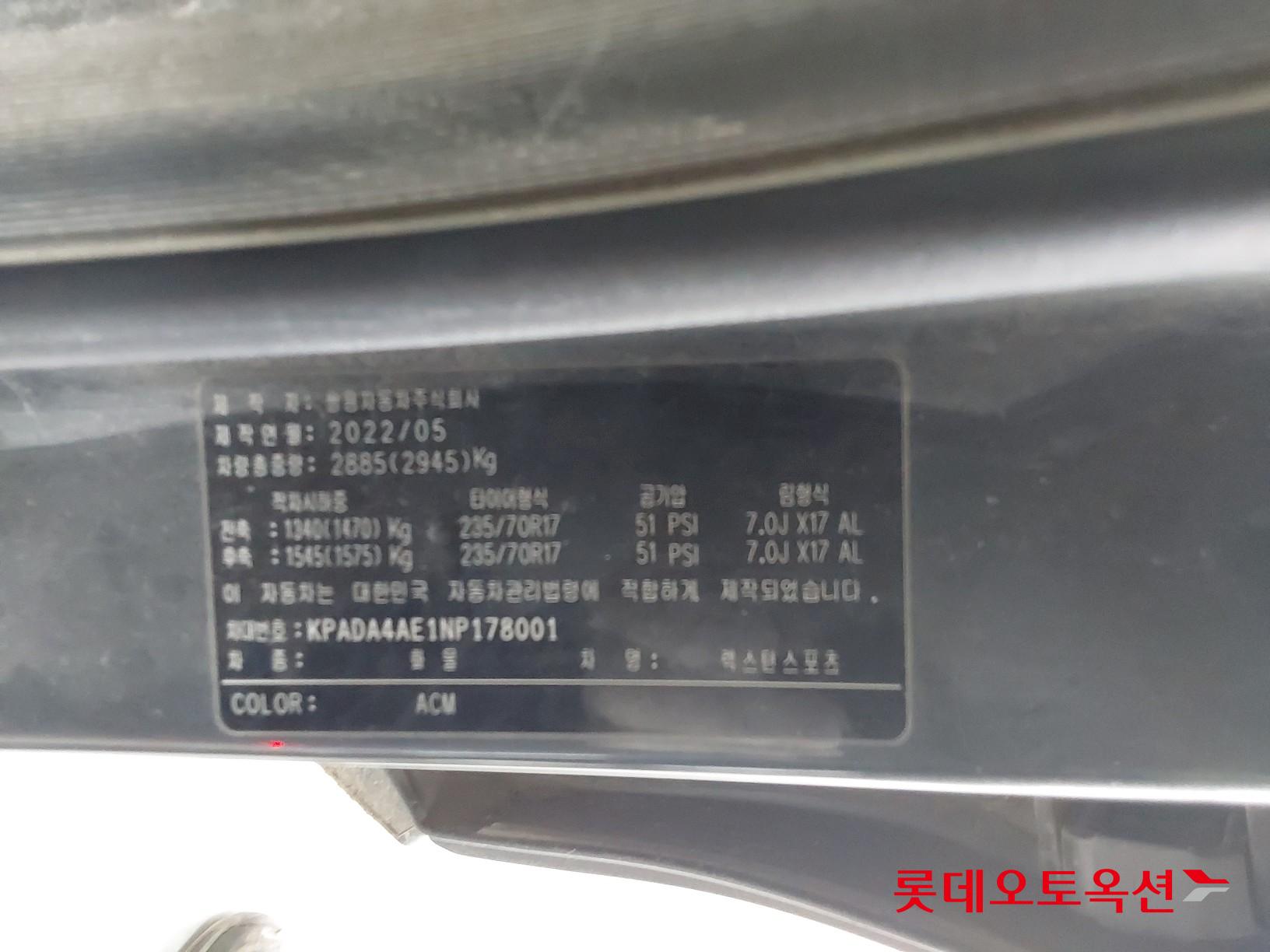 SsangYong Rexton Sports id 3462005 из Кореи 35