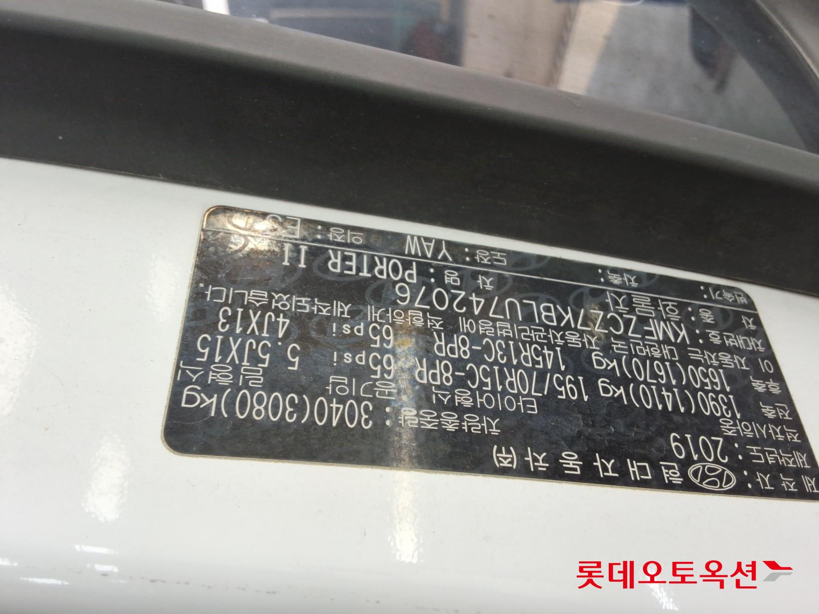 Hyundai Porter II id 3471646 из Кореи 34