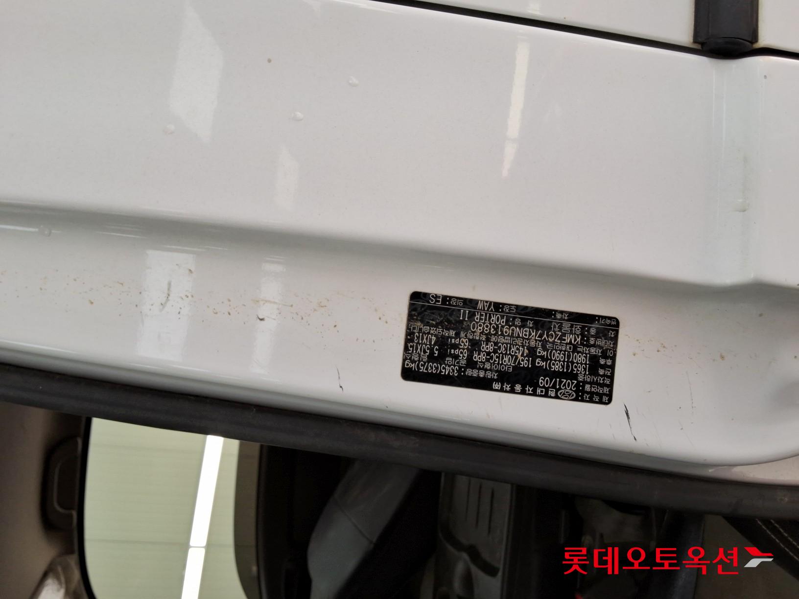 Hyundai Porter II id 3461891 из Кореи 33