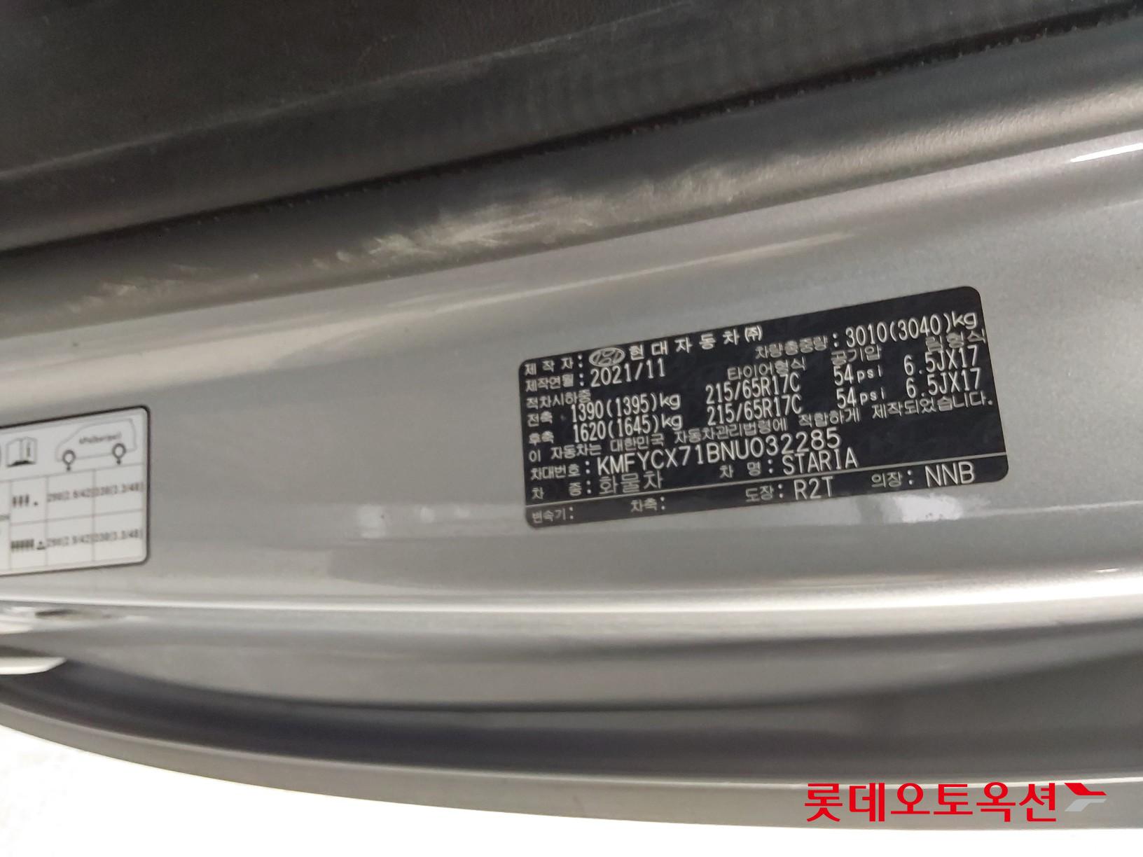 Hyundai Staria id 3466816 из Кореи 34