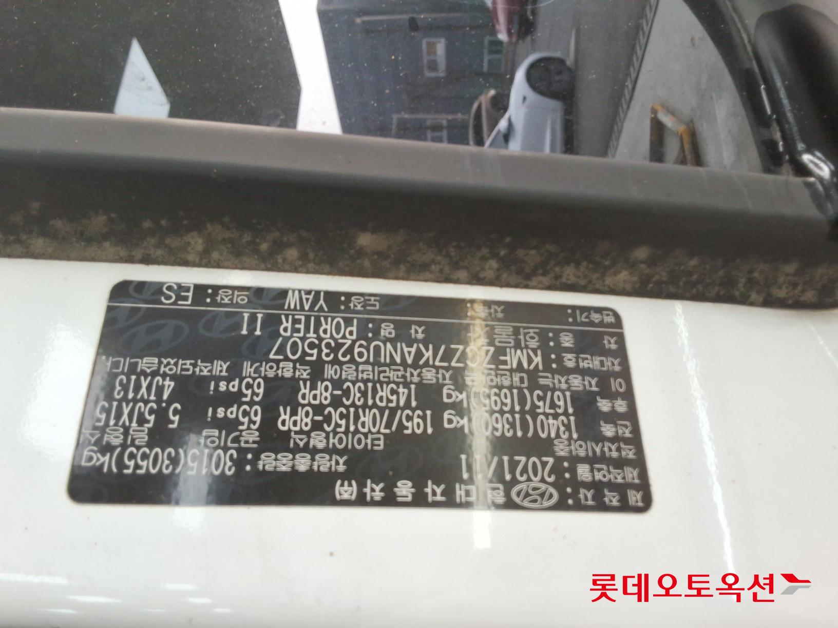 Hyundai Porter II id 3466844 из Кореи 34