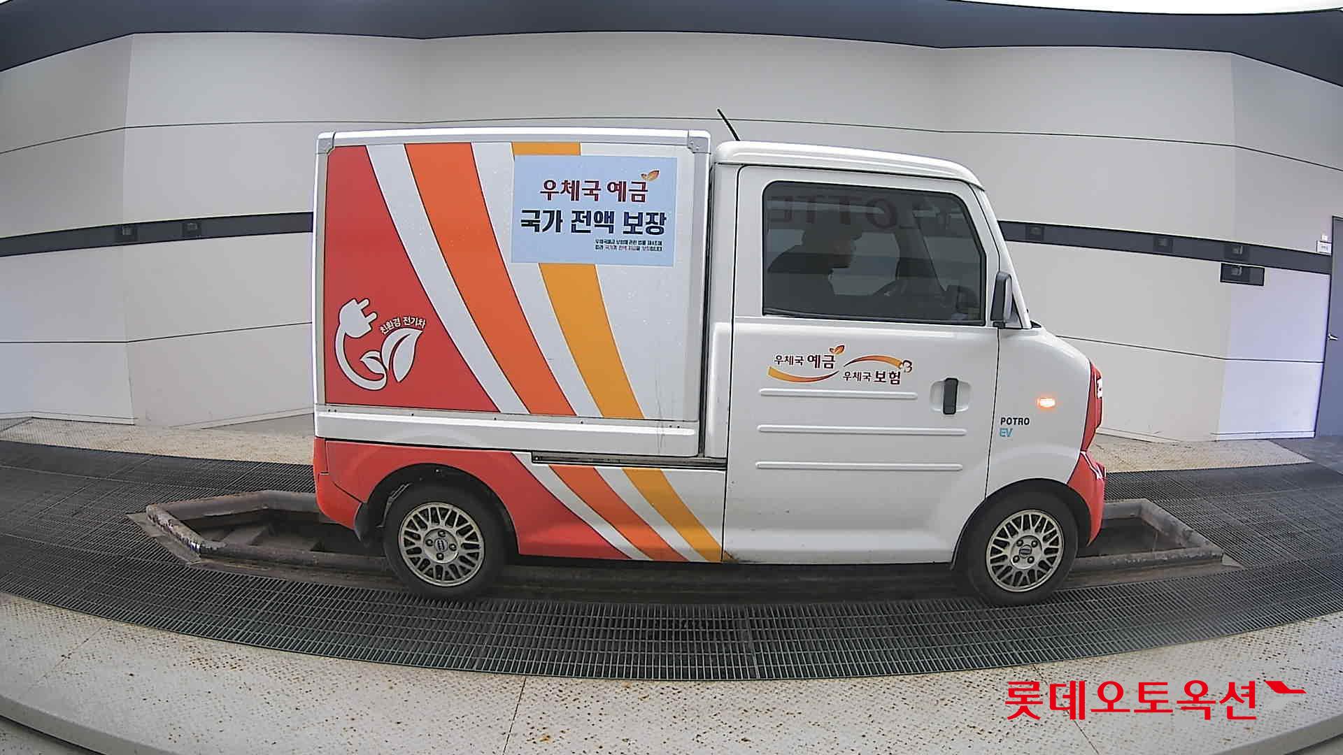 2022 - Potro POTRO (E) Small Electric Truck Smart