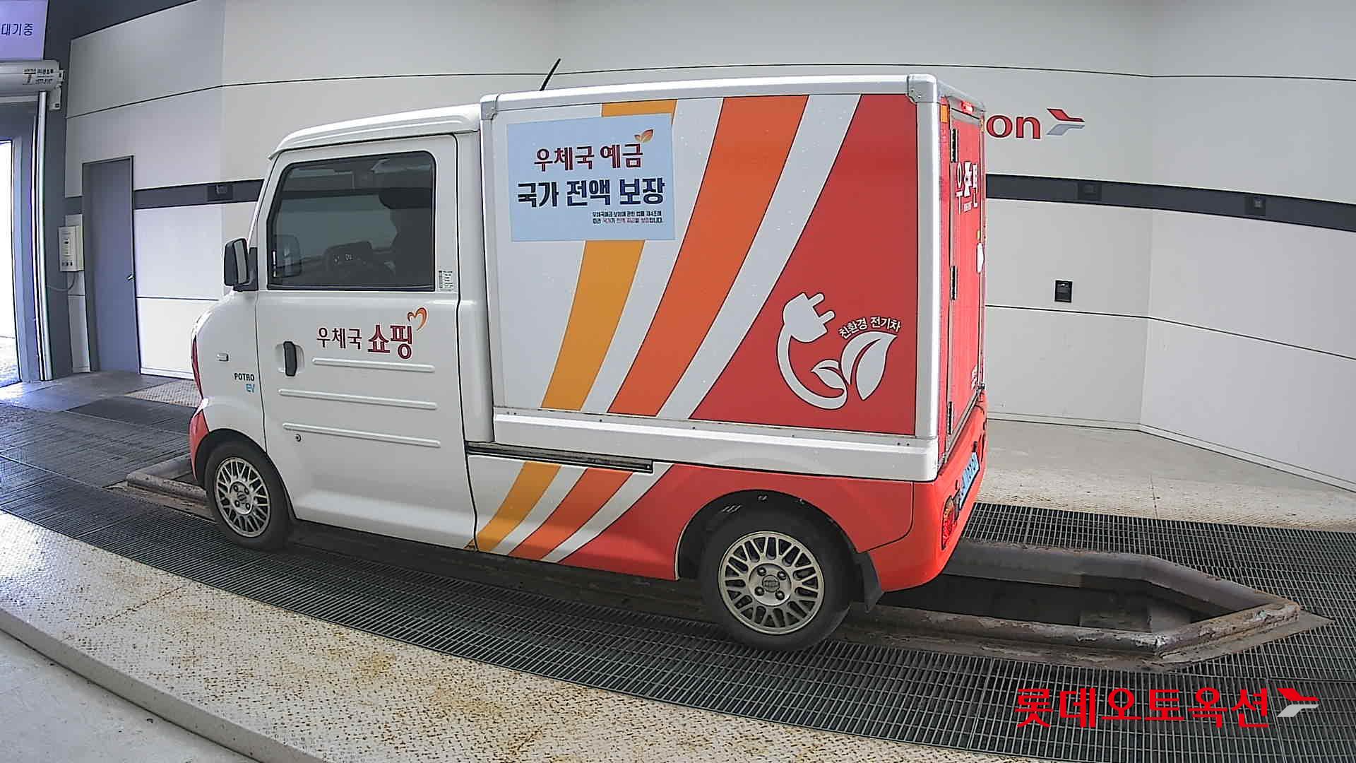 2022 - Potro POTRO (E) Small Electric Truck Smart