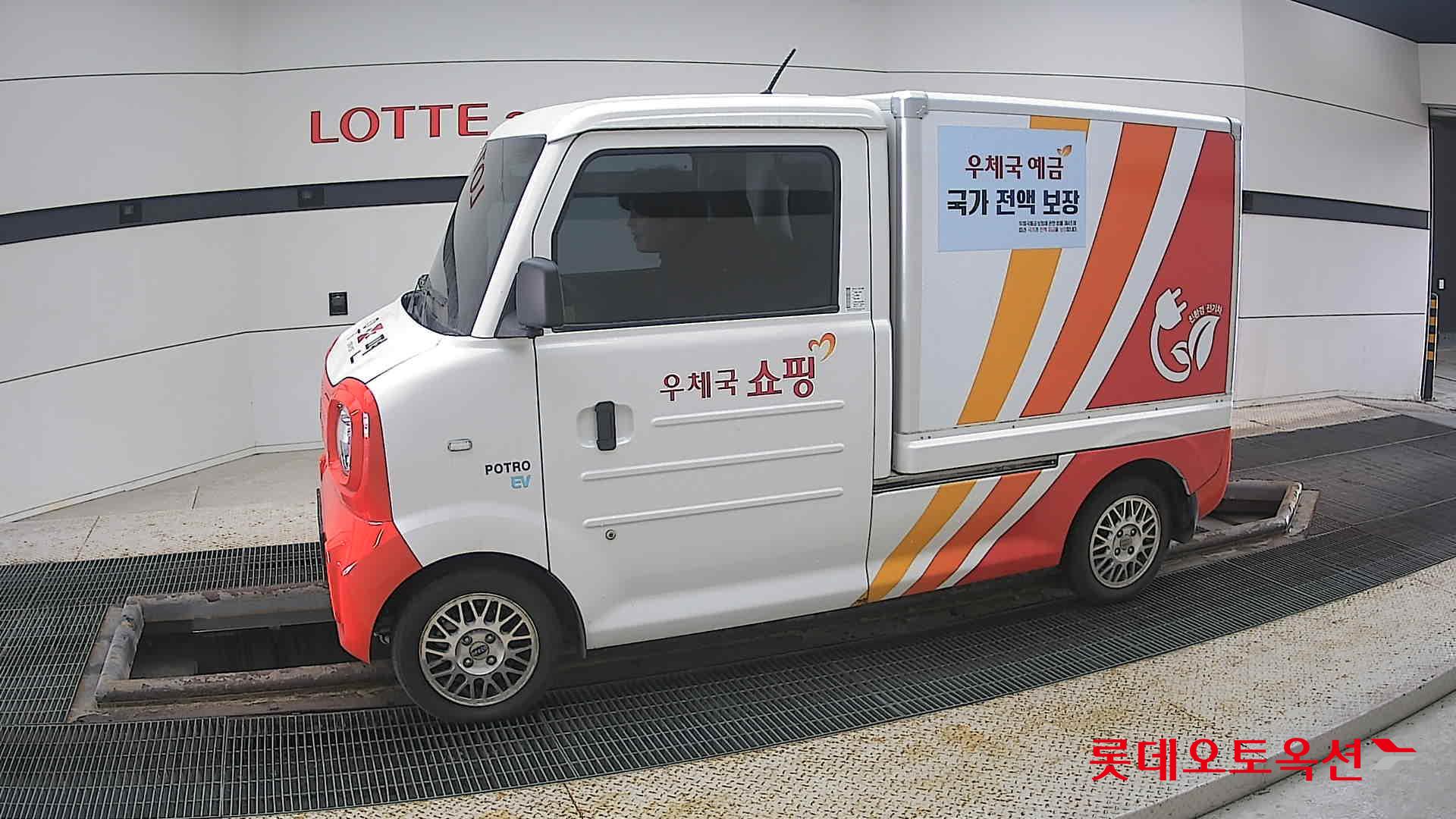 2022 - Potro POTRO (E) Small Electric Truck Smart