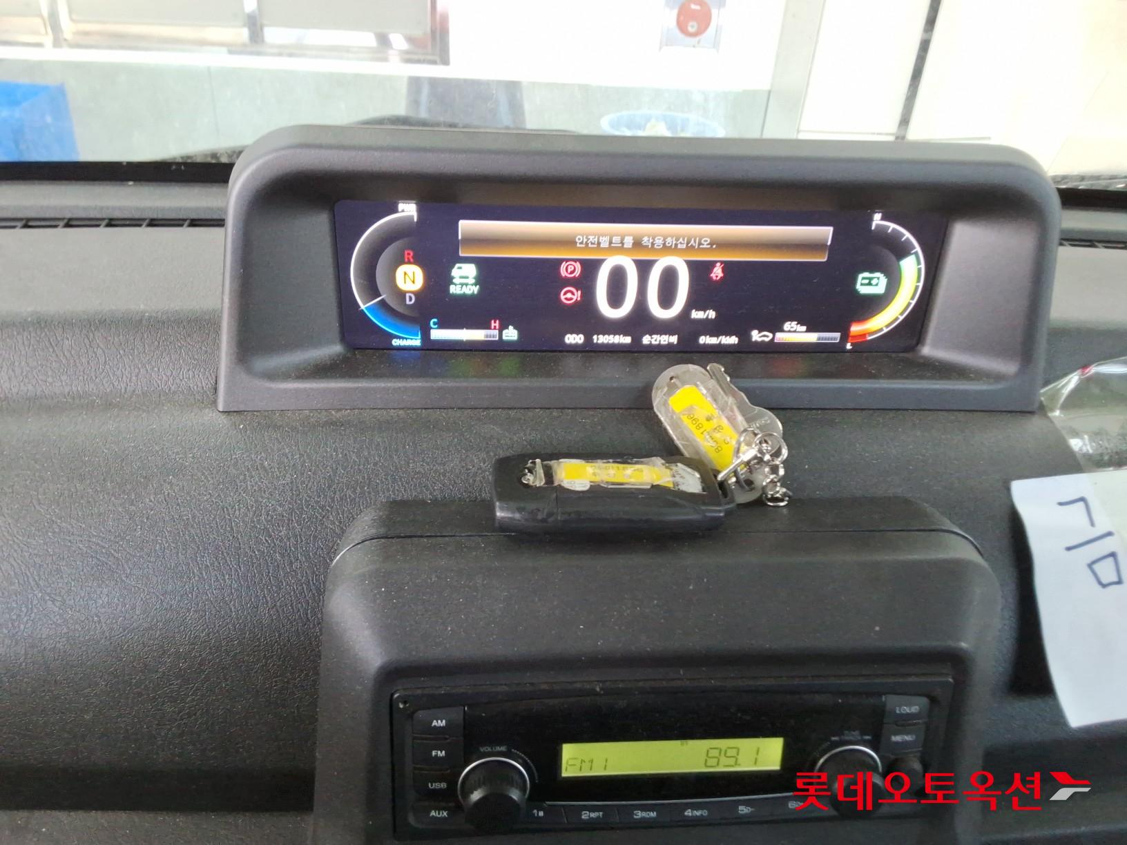 2022 - Potro POTRO (E) Small Electric Truck Smart