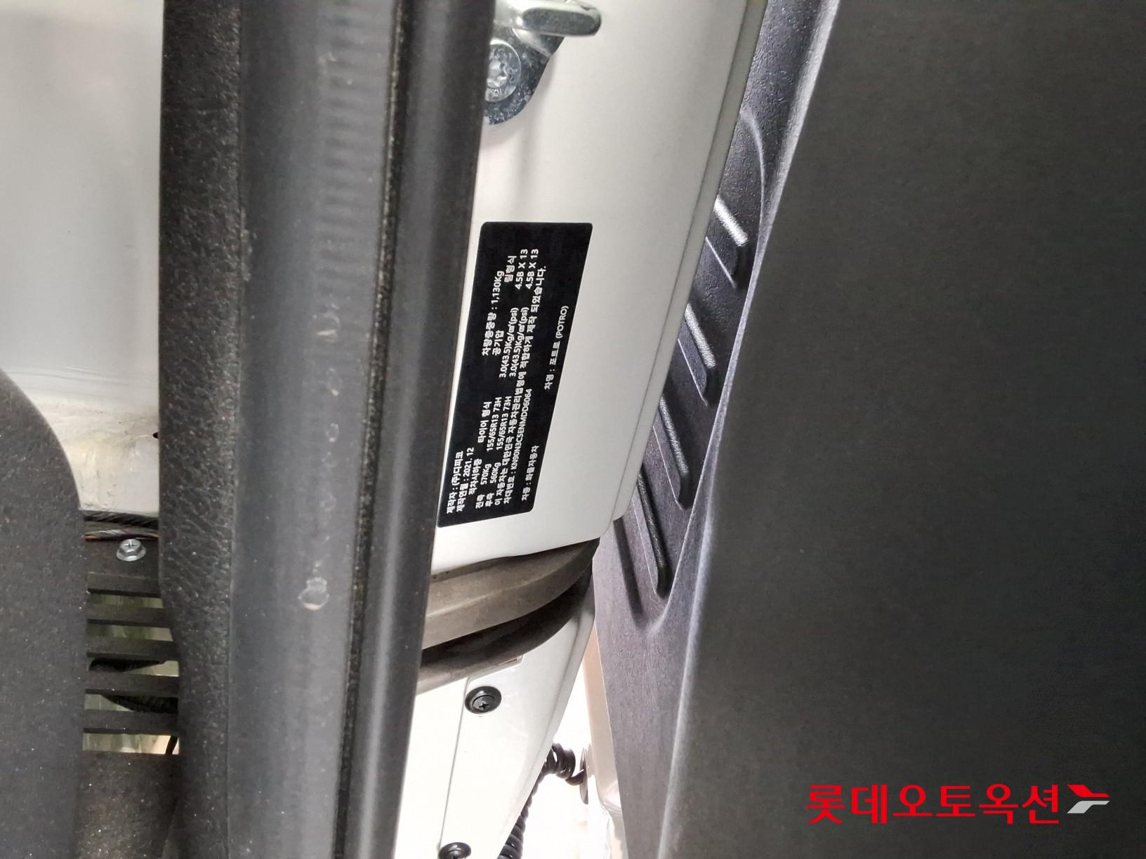 2022 - Potro POTRO (E) Small Electric Truck Smart