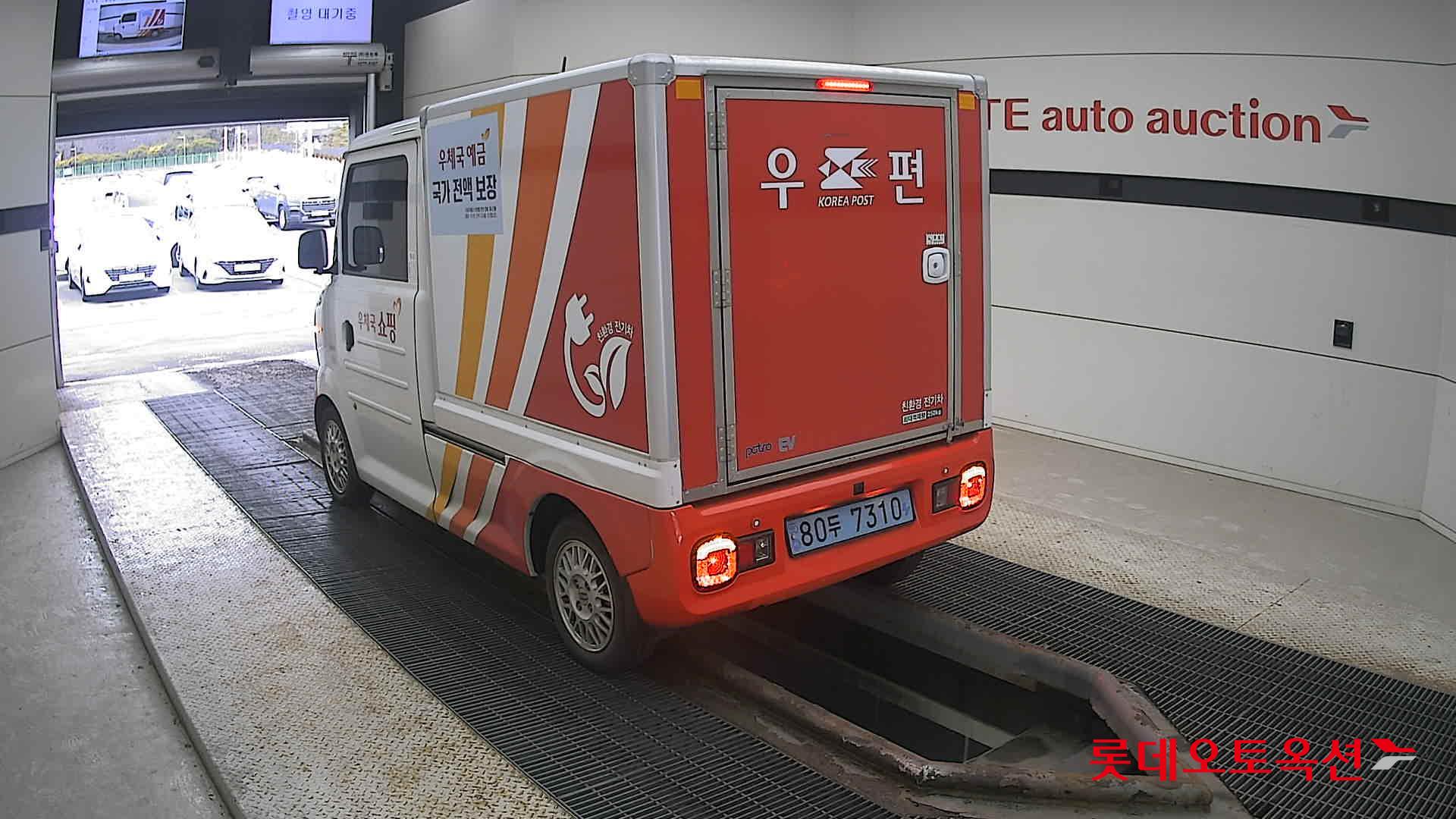 2022 - Potro POTRO (E) Small Electric Truck Smart