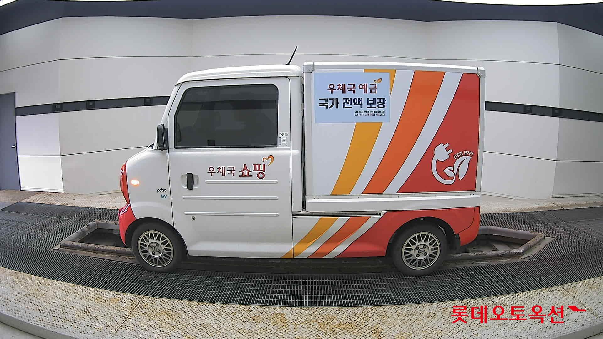 2022 - Potro POTRO (E) Small Electric Truck Smart