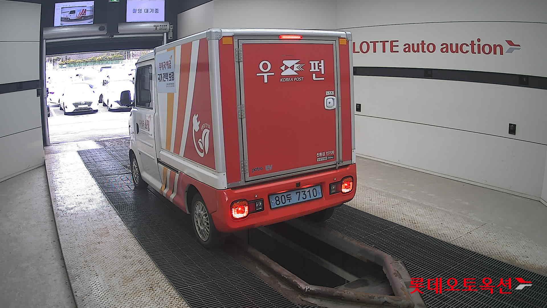 2022 - Potro POTRO (E) Small Electric Truck Smart