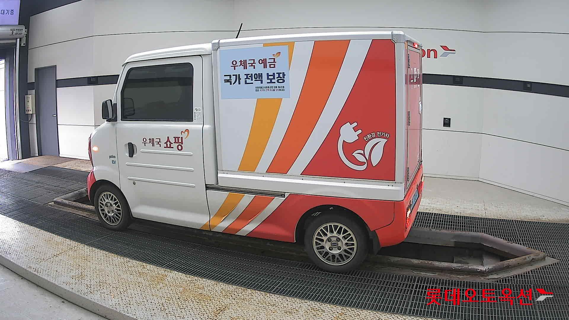 2022 - Potro POTRO (E) Small Electric Truck Smart