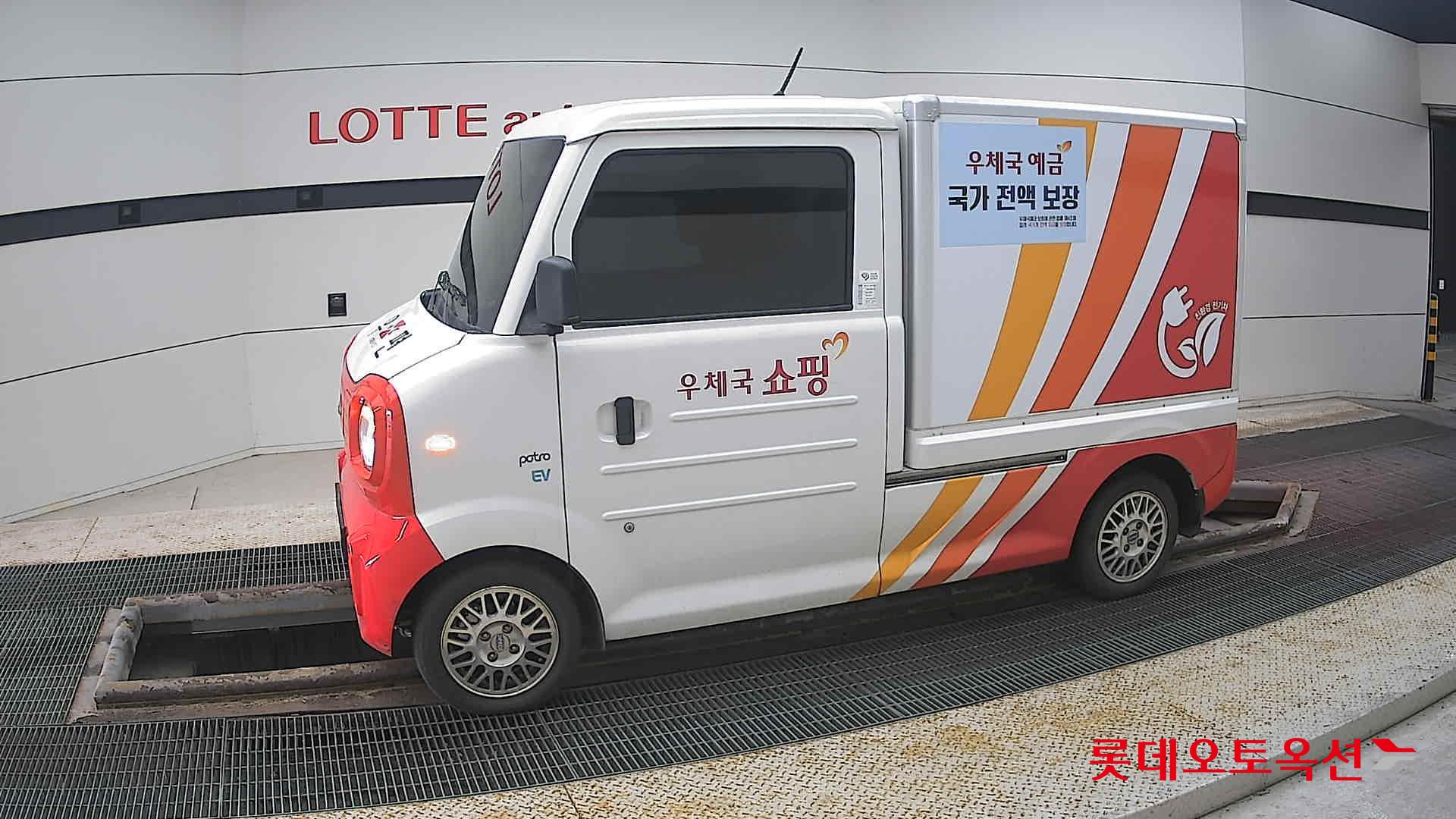 2022 - Potro POTRO (E) Small Electric Truck Smart