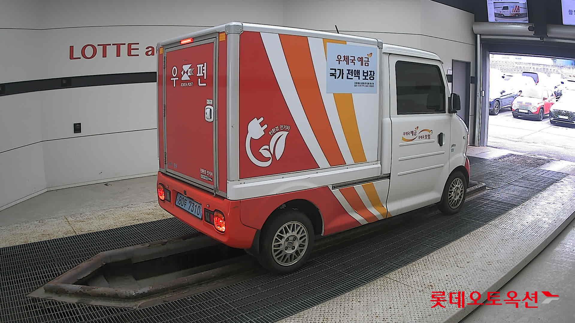 2022 - Potro POTRO (E) Small Electric Truck Smart