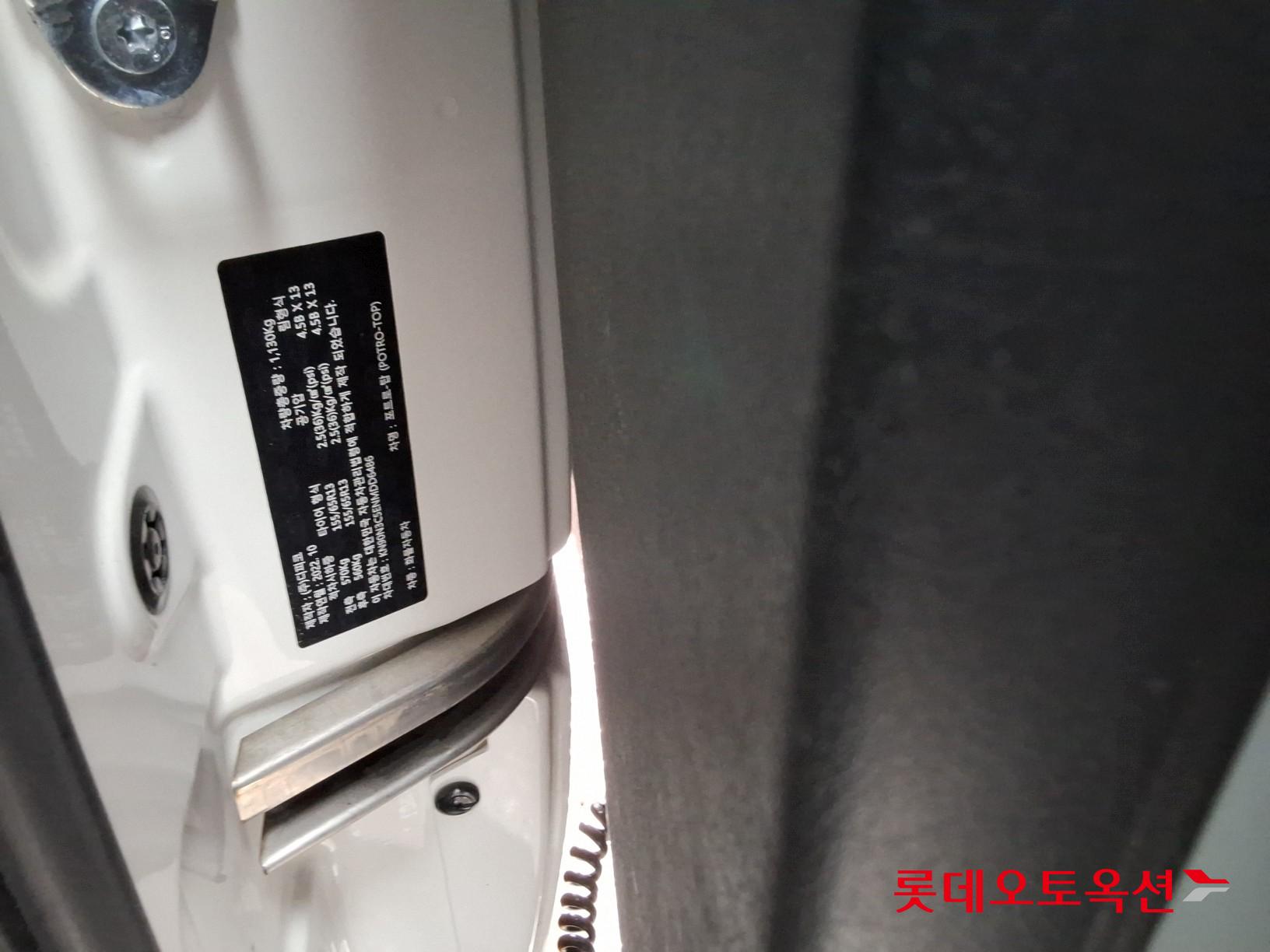 2022 - Potro POTRO (E) Small Electric Truck Smart