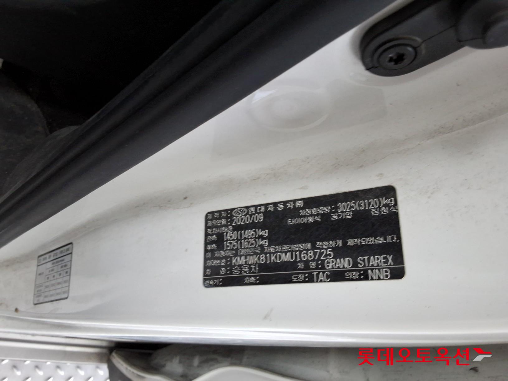 Hyundai Grand Starex id 3441756 из Кореи 34